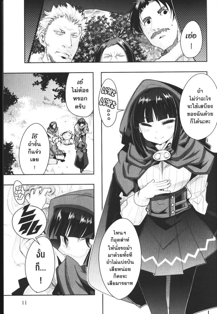 Manga-lc-com อ่านมังงะ อ่านการ์ตูน ออนไลน์ ฟรี Yoku Wakaranai Keredo Isekai ni Tensei Shiteita You Desu ตอนที่ 1 2 3 4 5 6 7 8 9 10 11 12 13 14 ฟรี ไม่มีโฆษณา Manga-lc - อ่าน มังงะ อ่าน การ์ตูน ออนไลน์ อ่านมังงะ ฟรี