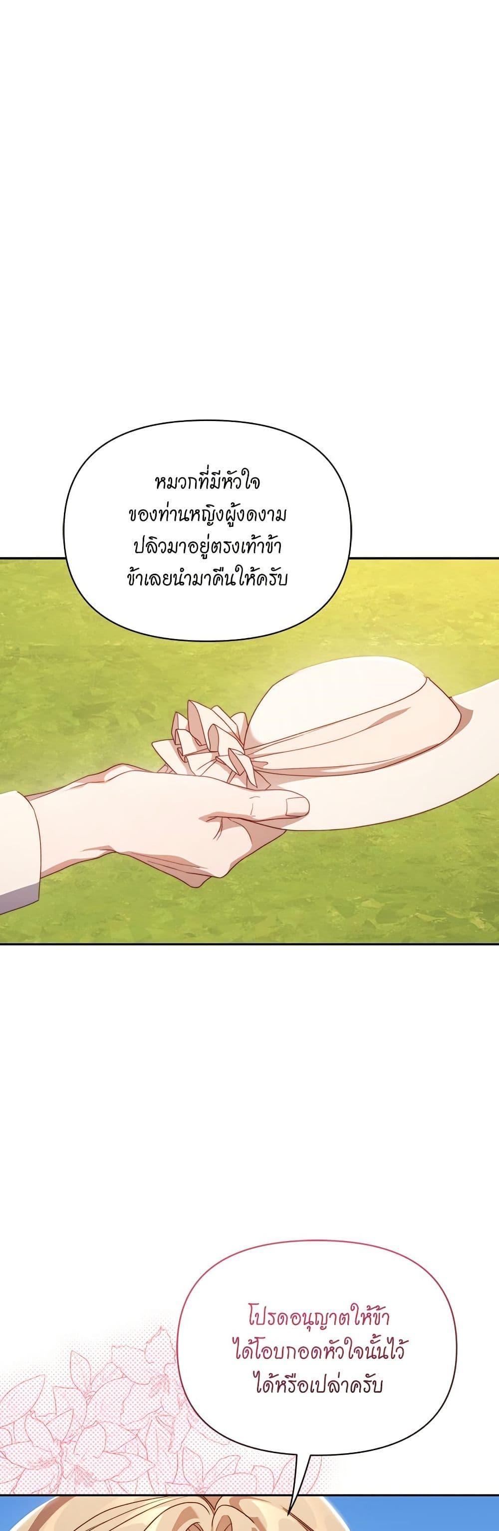 Manga-lc-com อ่านมังงะ อ่านการ์ตูน ออนไลน์ ฟรี Lucia ตอนที่ 1 2 3 4 5 6 7 8 9 10 11 12 13 14 ฟรี ไม่มีโฆษณา Manga-lc - อ่าน มังงะ อ่าน การ์ตูน ออนไลน์ อ่านมังงะ ฟรี