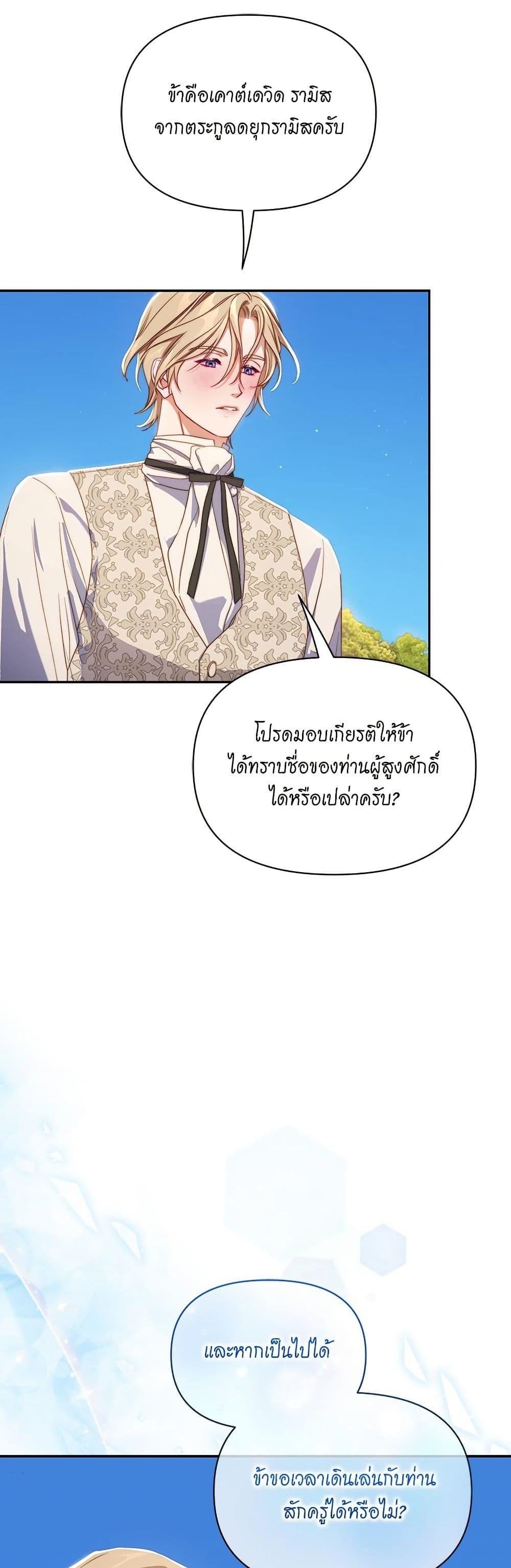 Manga-lc-com อ่านมังงะ อ่านการ์ตูน ออนไลน์ ฟรี Lucia ตอนที่ 1 2 3 4 5 6 7 8 9 10 11 12 13 14 ฟรี ไม่มีโฆษณา Manga-lc - อ่าน มังงะ อ่าน การ์ตูน ออนไลน์ อ่านมังงะ ฟรี