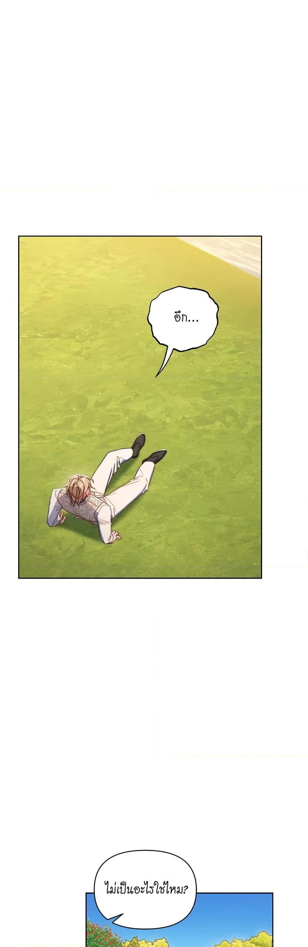 Manga-lc-com อ่านมังงะ อ่านการ์ตูน ออนไลน์ ฟรี Lucia ตอนที่ 1 2 3 4 5 6 7 8 9 10 11 12 13 14 ฟรี ไม่มีโฆษณา Manga-lc - อ่าน มังงะ อ่าน การ์ตูน ออนไลน์ อ่านมังงะ ฟรี