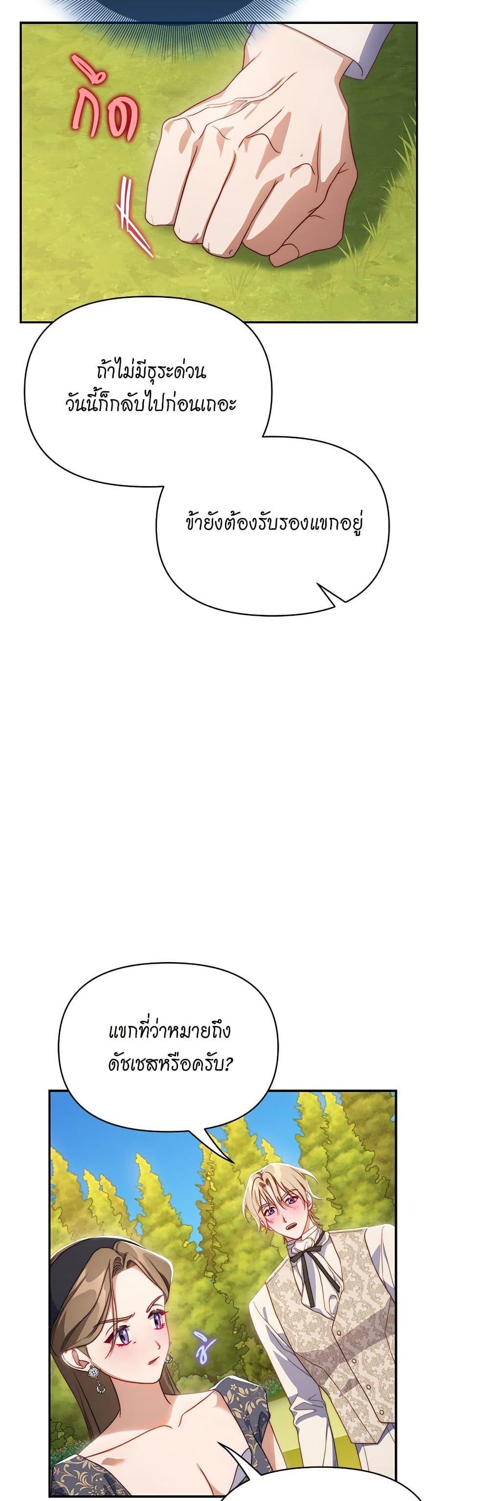 Manga-lc-com อ่านมังงะ อ่านการ์ตูน ออนไลน์ ฟรี Lucia ตอนที่ 1 2 3 4 5 6 7 8 9 10 11 12 13 14 ฟรี ไม่มีโฆษณา Manga-lc - อ่าน มังงะ อ่าน การ์ตูน ออนไลน์ อ่านมังงะ ฟรี