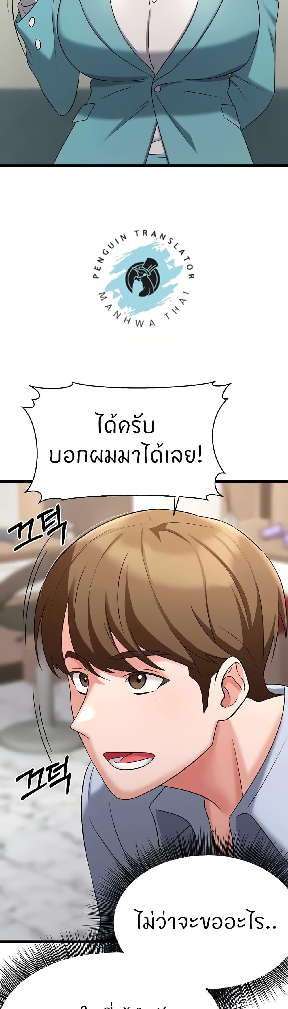 Doujin-Lc- อ่าน โดจิน มังฮวา เกาหลี ญี่ปุ่น จีน แปลไทย Sextertainment ตอนที่ 1 2 3 4 5 6 7 8 9 10 11 12 13 14 ฟรี ไม่มีโฆษณา อ่าน โดจิน Manhwa เกาหลี ญี่ปุ่น จีน เรามีครบ คัดมาให้เน้นๆ โดจิน 18+ รับประกันความฟินโดย  Doujin Lc