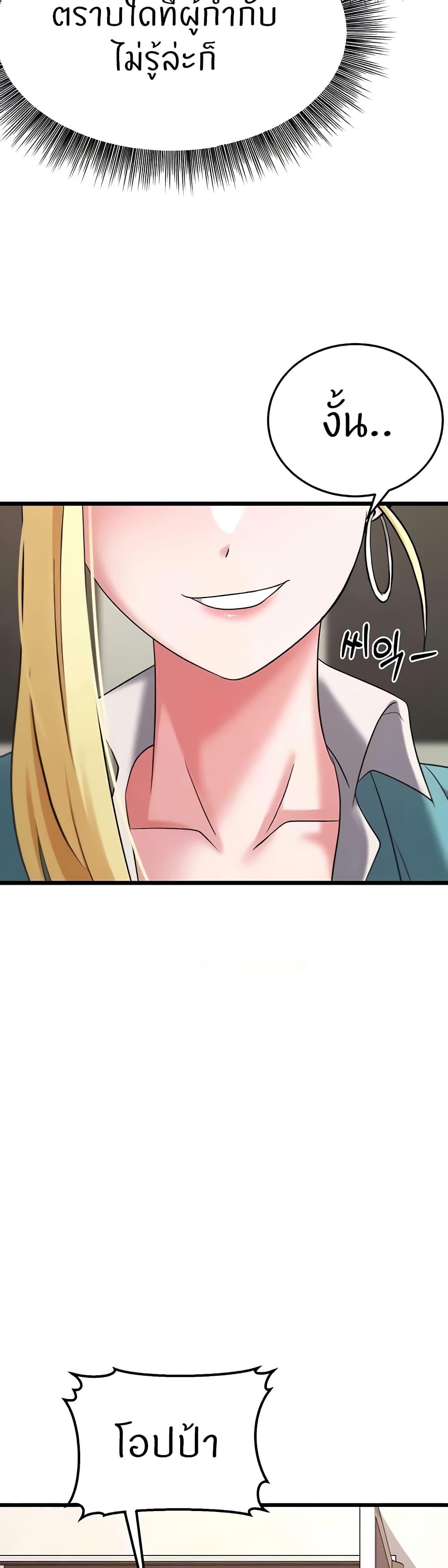 Doujin-Lc- อ่าน โดจิน มังฮวา เกาหลี ญี่ปุ่น จีน แปลไทย Sextertainment ตอนที่ 1 2 3 4 5 6 7 8 9 10 11 12 13 14 ฟรี ไม่มีโฆษณา อ่าน โดจิน Manhwa เกาหลี ญี่ปุ่น จีน เรามีครบ คัดมาให้เน้นๆ โดจิน 18+ รับประกันความฟินโดย  Doujin Lc