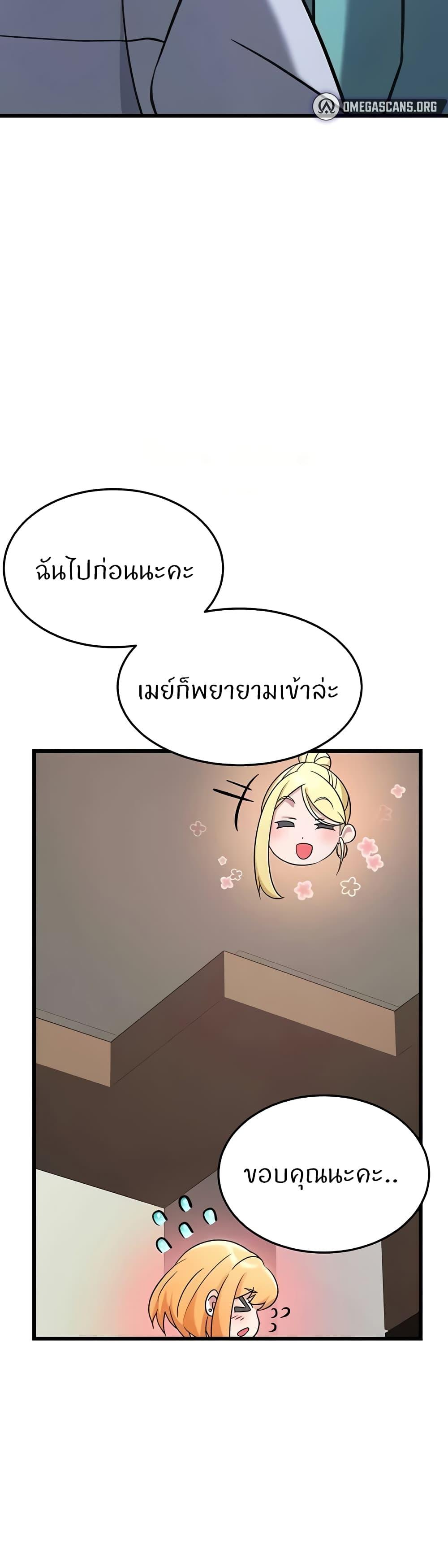 Doujin-Lc- อ่าน โดจิน มังฮวา เกาหลี ญี่ปุ่น จีน แปลไทย Sextertainment ตอนที่ 1 2 3 4 5 6 7 8 9 10 11 12 13 14 ฟรี ไม่มีโฆษณา อ่าน โดจิน Manhwa เกาหลี ญี่ปุ่น จีน เรามีครบ คัดมาให้เน้นๆ โดจิน 18+ รับประกันความฟินโดย  Doujin Lc