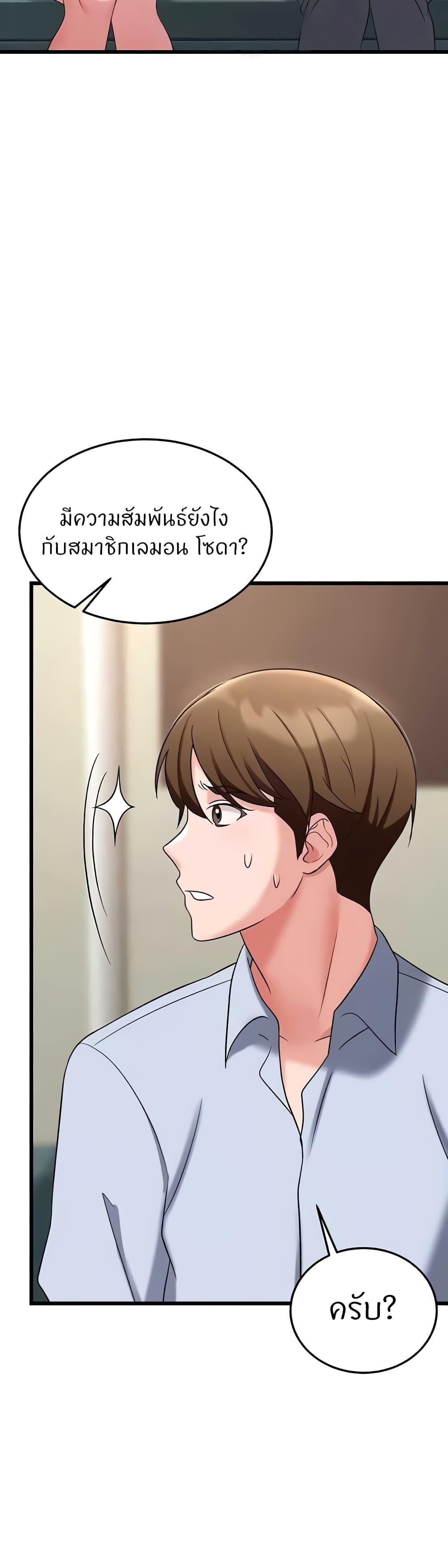 Doujin-Lc- อ่าน โดจิน มังฮวา เกาหลี ญี่ปุ่น จีน แปลไทย Sextertainment ตอนที่ 1 2 3 4 5 6 7 8 9 10 11 12 13 14 ฟรี ไม่มีโฆษณา อ่าน โดจิน Manhwa เกาหลี ญี่ปุ่น จีน เรามีครบ คัดมาให้เน้นๆ โดจิน 18+ รับประกันความฟินโดย  Doujin Lc