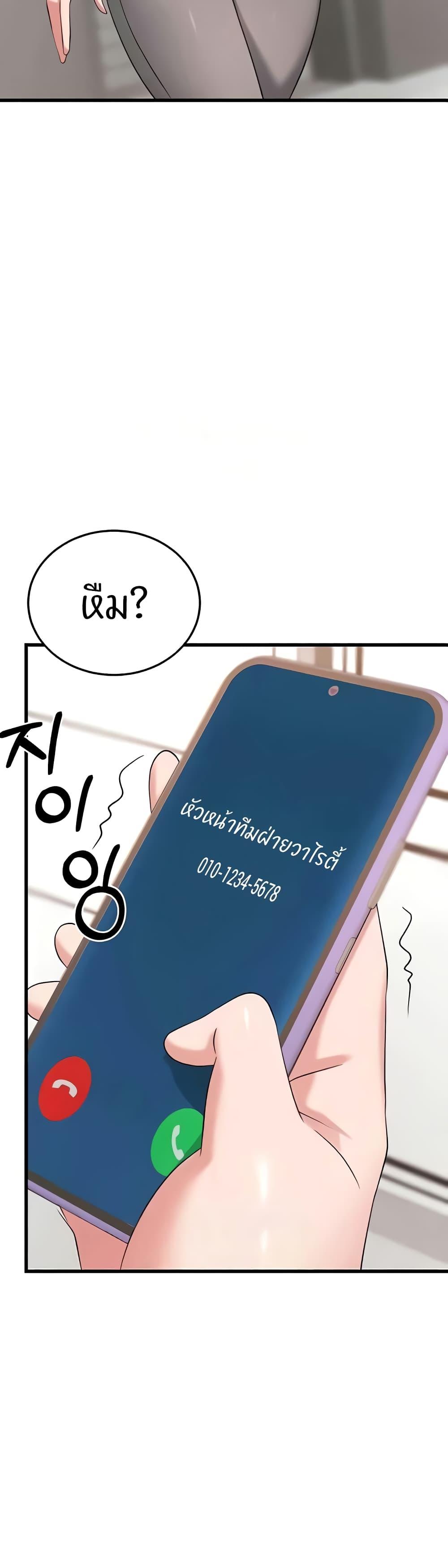 Doujin-Lc- อ่าน โดจิน มังฮวา เกาหลี ญี่ปุ่น จีน แปลไทย Sextertainment ตอนที่ 1 2 3 4 5 6 7 8 9 10 11 12 13 14 ฟรี ไม่มีโฆษณา อ่าน โดจิน Manhwa เกาหลี ญี่ปุ่น จีน เรามีครบ คัดมาให้เน้นๆ โดจิน 18+ รับประกันความฟินโดย  Doujin Lc