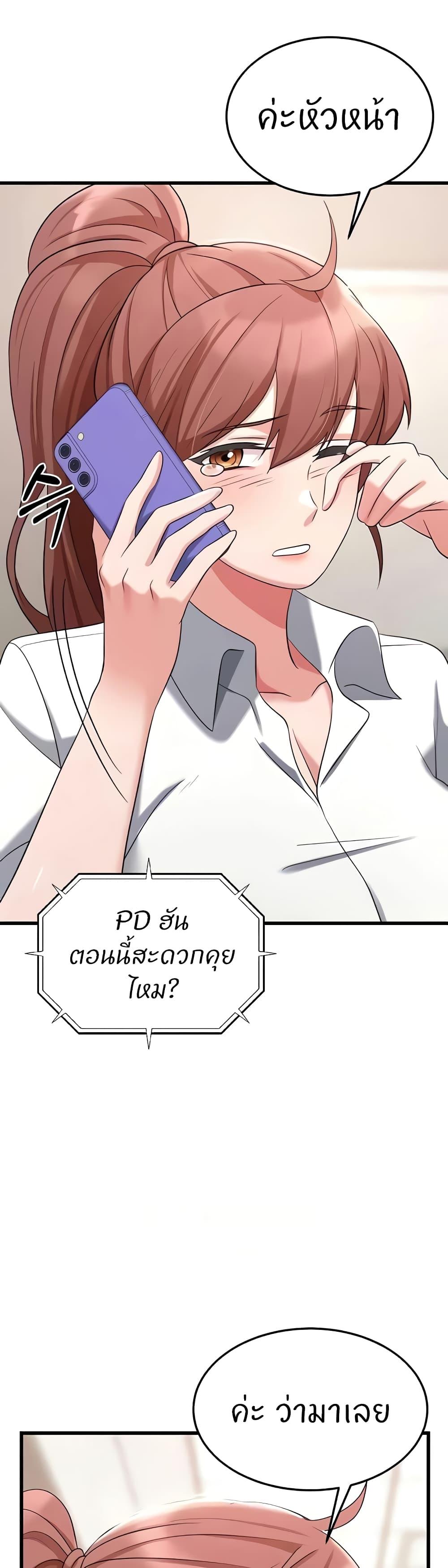Doujin-Lc- อ่าน โดจิน มังฮวา เกาหลี ญี่ปุ่น จีน แปลไทย Sextertainment ตอนที่ 1 2 3 4 5 6 7 8 9 10 11 12 13 14 ฟรี ไม่มีโฆษณา อ่าน โดจิน Manhwa เกาหลี ญี่ปุ่น จีน เรามีครบ คัดมาให้เน้นๆ โดจิน 18+ รับประกันความฟินโดย  Doujin Lc
