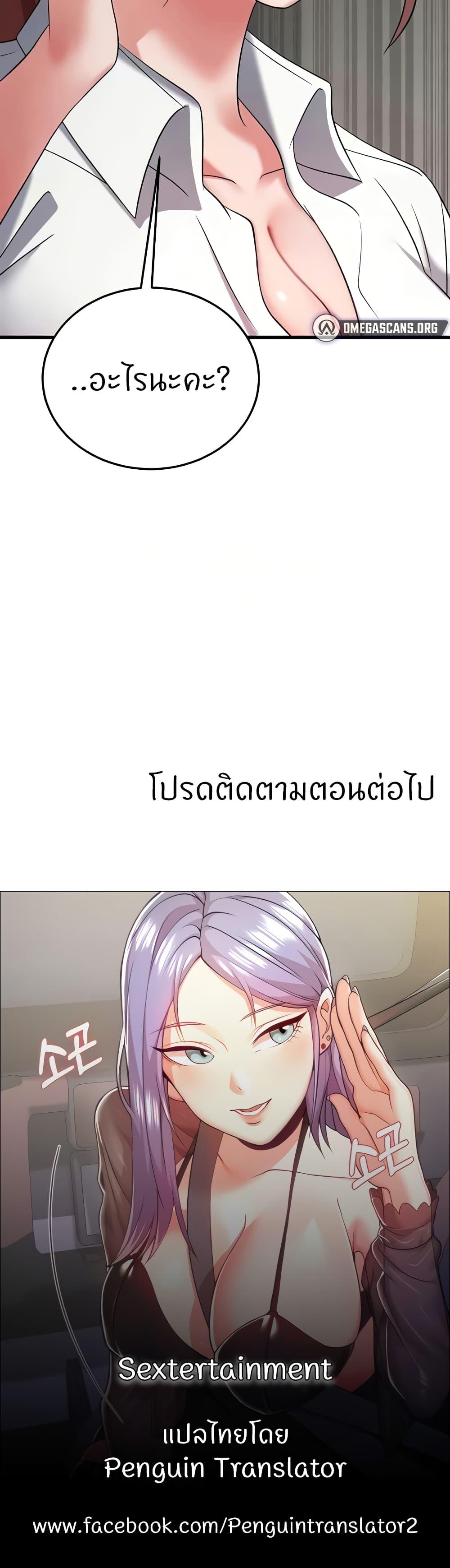 Doujin-Lc- อ่าน โดจิน มังฮวา เกาหลี ญี่ปุ่น จีน แปลไทย Sextertainment ตอนที่ 1 2 3 4 5 6 7 8 9 10 11 12 13 14 ฟรี ไม่มีโฆษณา อ่าน โดจิน Manhwa เกาหลี ญี่ปุ่น จีน เรามีครบ คัดมาให้เน้นๆ โดจิน 18+ รับประกันความฟินโดย  Doujin Lc