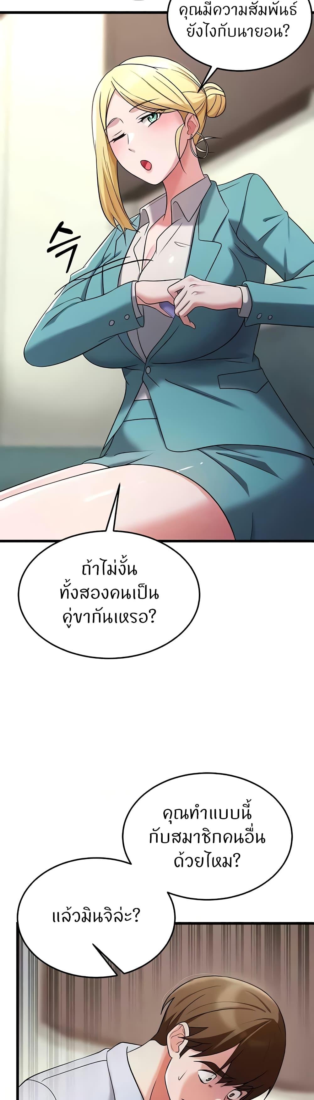 Doujin-Lc- อ่าน โดจิน มังฮวา เกาหลี ญี่ปุ่น จีน แปลไทย Sextertainment ตอนที่ 1 2 3 4 5 6 7 8 9 10 11 12 13 14 ฟรี ไม่มีโฆษณา อ่าน โดจิน Manhwa เกาหลี ญี่ปุ่น จีน เรามีครบ คัดมาให้เน้นๆ โดจิน 18+ รับประกันความฟินโดย  Doujin Lc