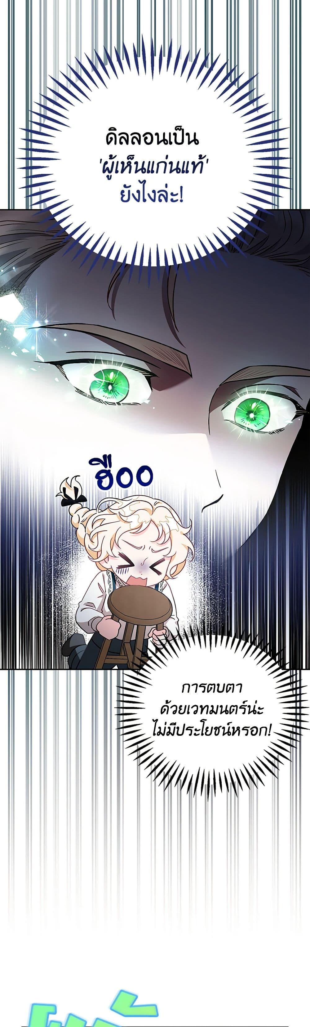 Manga-lc-com อ่านมังงะ อ่านการ์ตูน ออนไลน์ ฟรี I Will Become the Villain’s Poison Taster ตอนที่ 1 2 3 4 5 6 7 8 9 10 11 12 13 14 ฟรี ไม่มีโฆษณา Manga-lc - อ่าน มังงะ อ่าน การ์ตูน ออนไลน์ อ่านมังงะ ฟรี