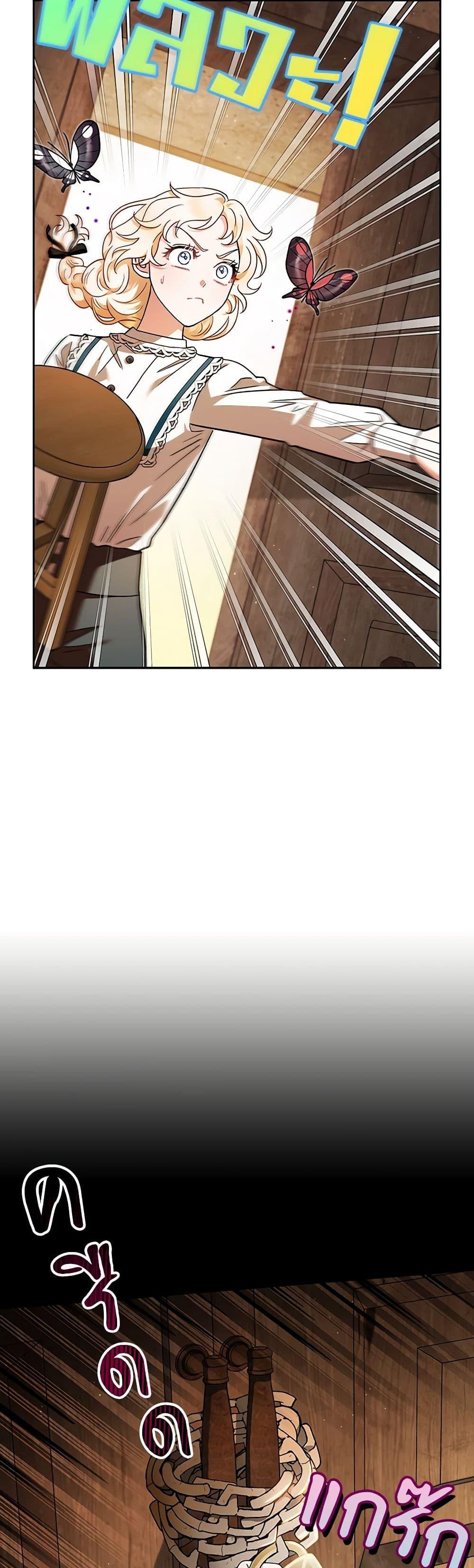 Manga-lc-com อ่านมังงะ อ่านการ์ตูน ออนไลน์ ฟรี I Will Become the Villain’s Poison Taster ตอนที่ 1 2 3 4 5 6 7 8 9 10 11 12 13 14 ฟรี ไม่มีโฆษณา Manga-lc - อ่าน มังงะ อ่าน การ์ตูน ออนไลน์ อ่านมังงะ ฟรี