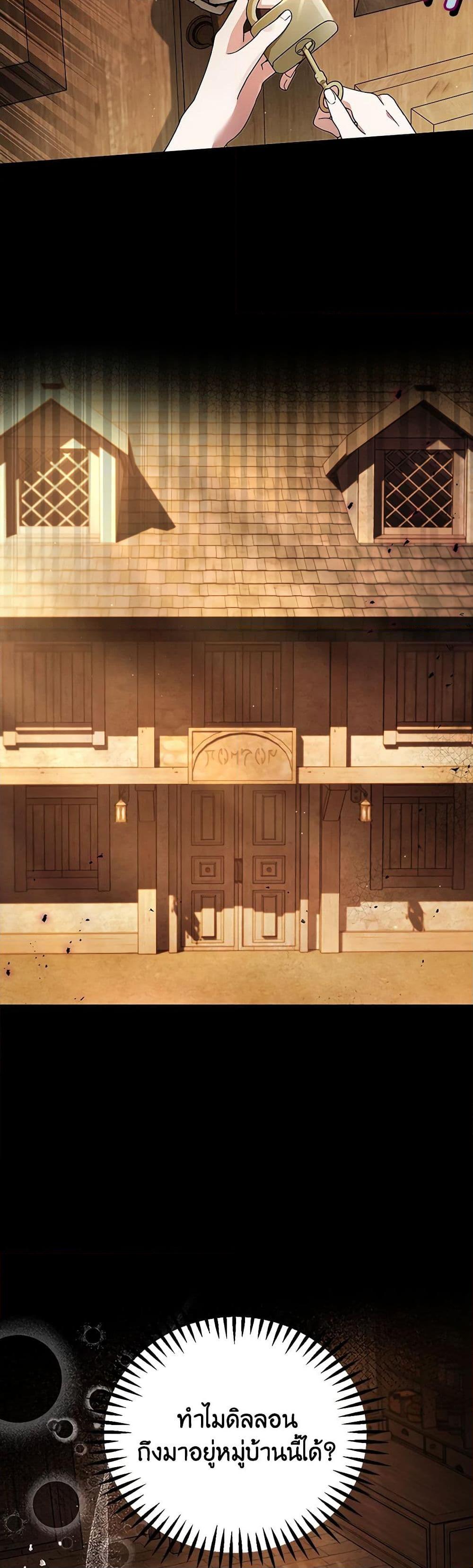 Manga-lc-com อ่านมังงะ อ่านการ์ตูน ออนไลน์ ฟรี I Will Become the Villain’s Poison Taster ตอนที่ 1 2 3 4 5 6 7 8 9 10 11 12 13 14 ฟรี ไม่มีโฆษณา Manga-lc - อ่าน มังงะ อ่าน การ์ตูน ออนไลน์ อ่านมังงะ ฟรี