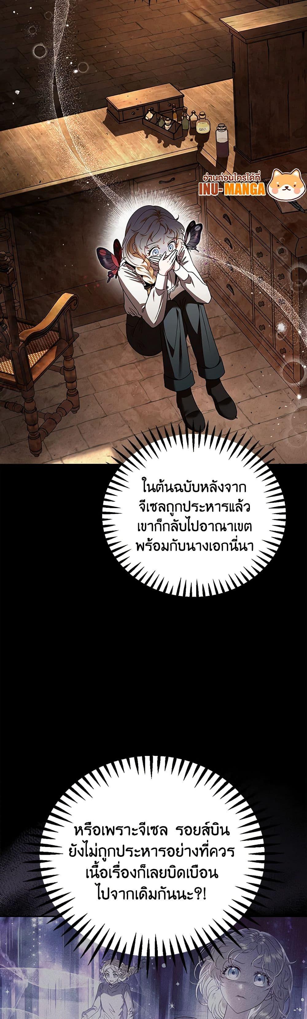 Manga-lc-com อ่านมังงะ อ่านการ์ตูน ออนไลน์ ฟรี I Will Become the Villain’s Poison Taster ตอนที่ 1 2 3 4 5 6 7 8 9 10 11 12 13 14 ฟรี ไม่มีโฆษณา Manga-lc - อ่าน มังงะ อ่าน การ์ตูน ออนไลน์ อ่านมังงะ ฟรี