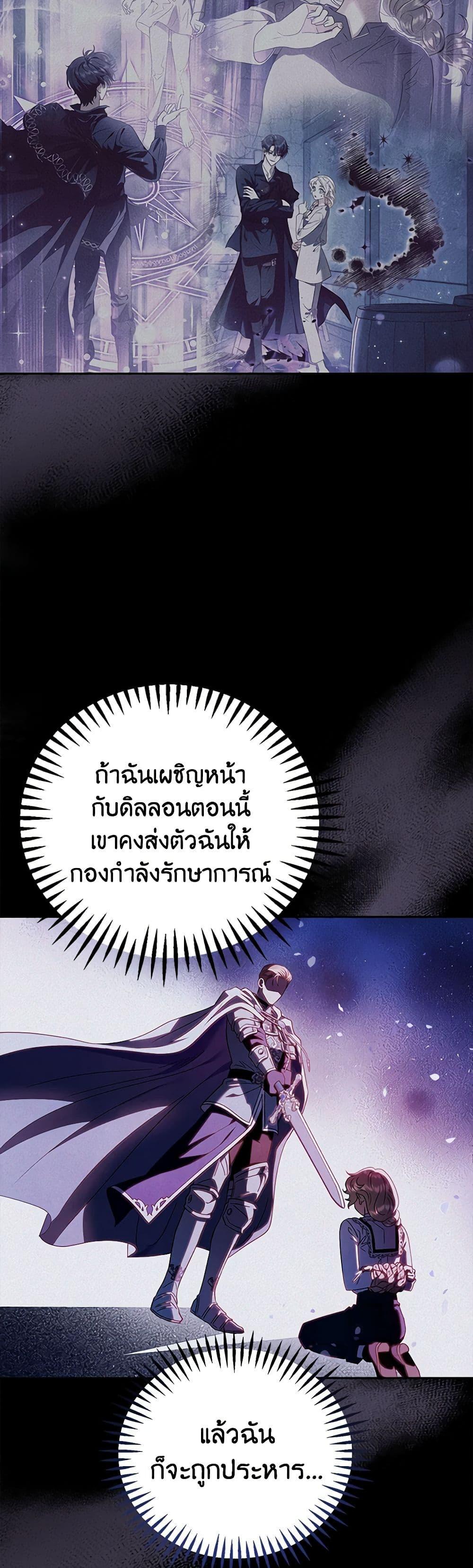 Manga-lc-com อ่านมังงะ อ่านการ์ตูน ออนไลน์ ฟรี I Will Become the Villain’s Poison Taster ตอนที่ 1 2 3 4 5 6 7 8 9 10 11 12 13 14 ฟรี ไม่มีโฆษณา Manga-lc - อ่าน มังงะ อ่าน การ์ตูน ออนไลน์ อ่านมังงะ ฟรี