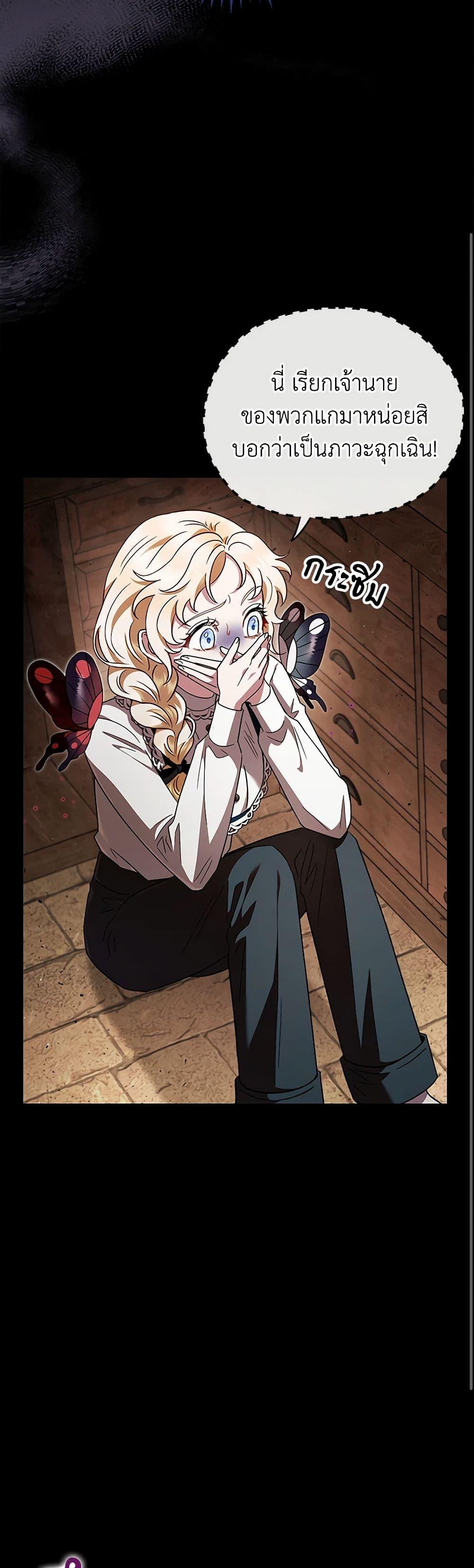 Manga-lc-com อ่านมังงะ อ่านการ์ตูน ออนไลน์ ฟรี I Will Become the Villain’s Poison Taster ตอนที่ 1 2 3 4 5 6 7 8 9 10 11 12 13 14 ฟรี ไม่มีโฆษณา Manga-lc - อ่าน มังงะ อ่าน การ์ตูน ออนไลน์ อ่านมังงะ ฟรี