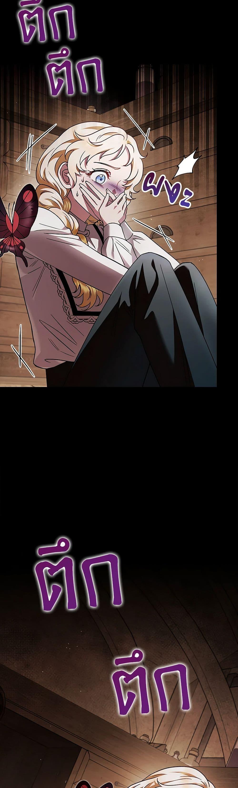 Manga-lc-com อ่านมังงะ อ่านการ์ตูน ออนไลน์ ฟรี I Will Become the Villain’s Poison Taster ตอนที่ 1 2 3 4 5 6 7 8 9 10 11 12 13 14 ฟรี ไม่มีโฆษณา Manga-lc - อ่าน มังงะ อ่าน การ์ตูน ออนไลน์ อ่านมังงะ ฟรี