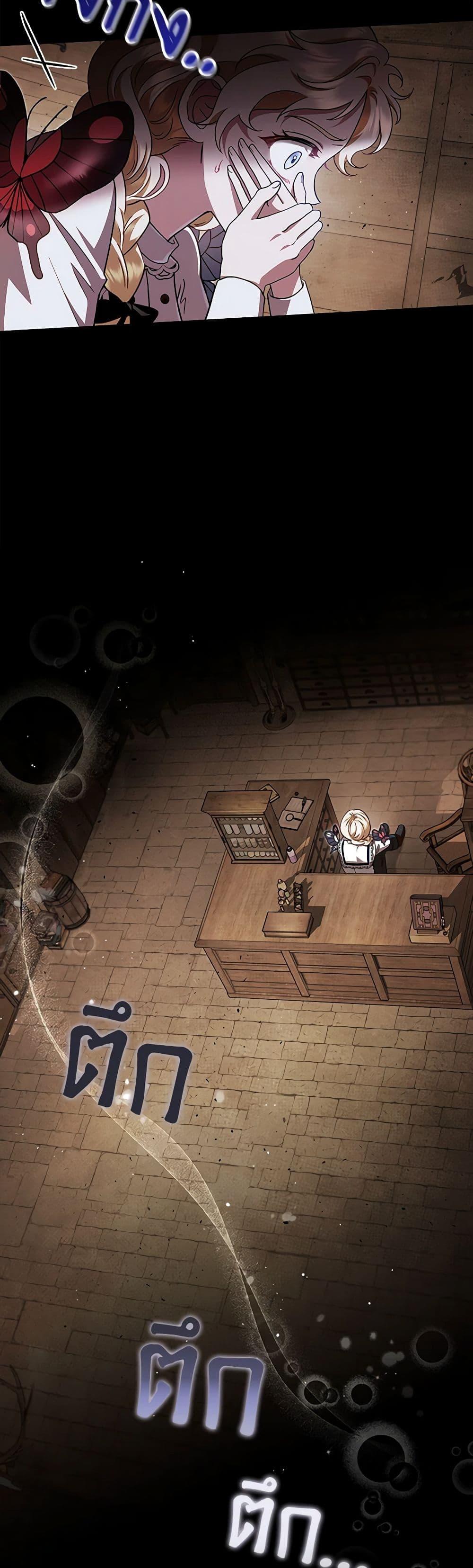 Manga-lc-com อ่านมังงะ อ่านการ์ตูน ออนไลน์ ฟรี I Will Become the Villain’s Poison Taster ตอนที่ 1 2 3 4 5 6 7 8 9 10 11 12 13 14 ฟรี ไม่มีโฆษณา Manga-lc - อ่าน มังงะ อ่าน การ์ตูน ออนไลน์ อ่านมังงะ ฟรี