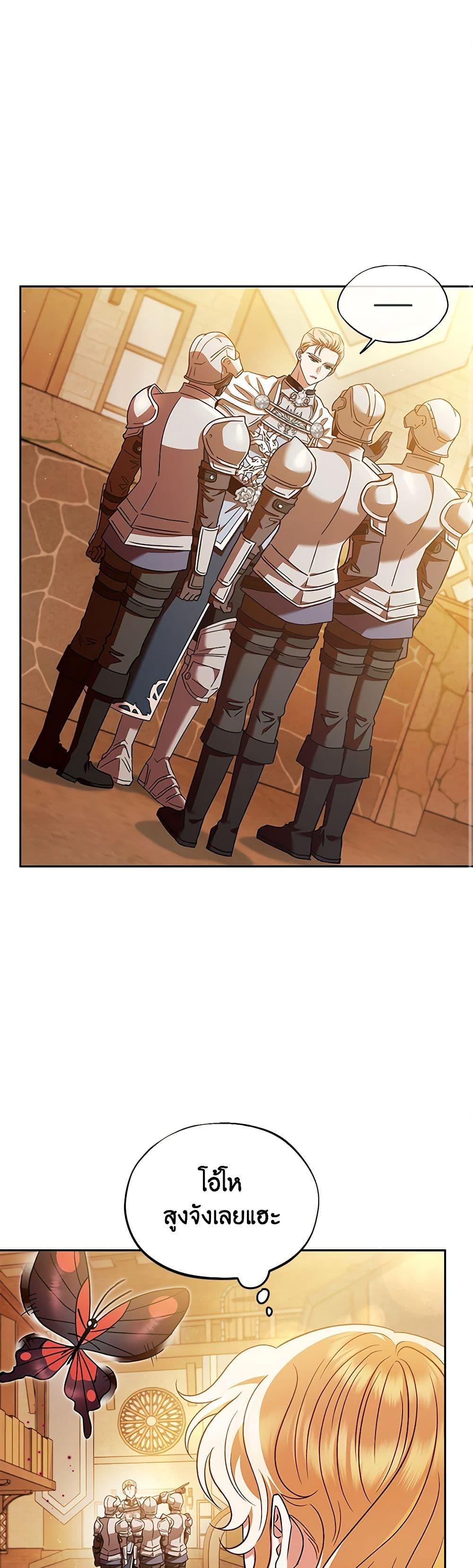 Manga-lc-com อ่านมังงะ อ่านการ์ตูน ออนไลน์ ฟรี I Will Become the Villain’s Poison Taster ตอนที่ 1 2 3 4 5 6 7 8 9 10 11 12 13 14 ฟรี ไม่มีโฆษณา Manga-lc - อ่าน มังงะ อ่าน การ์ตูน ออนไลน์ อ่านมังงะ ฟรี