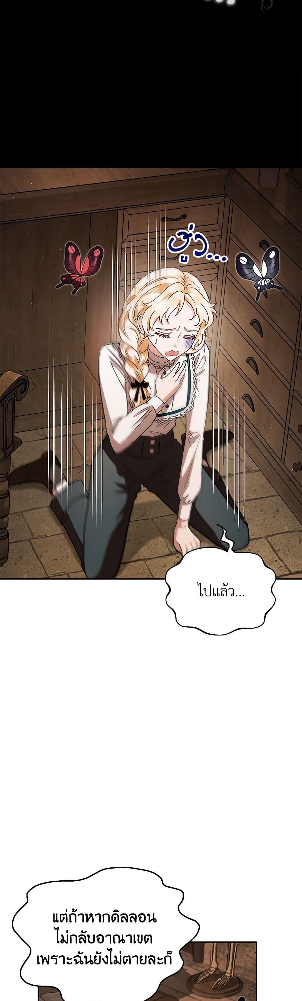 Manga-lc-com อ่านมังงะ อ่านการ์ตูน ออนไลน์ ฟรี I Will Become the Villain’s Poison Taster ตอนที่ 1 2 3 4 5 6 7 8 9 10 11 12 13 14 ฟรี ไม่มีโฆษณา Manga-lc - อ่าน มังงะ อ่าน การ์ตูน ออนไลน์ อ่านมังงะ ฟรี