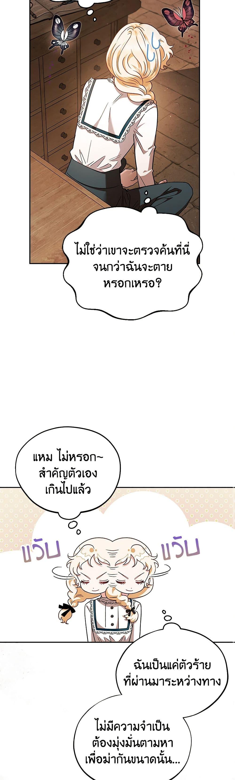 Manga-lc-com อ่านมังงะ อ่านการ์ตูน ออนไลน์ ฟรี I Will Become the Villain’s Poison Taster ตอนที่ 1 2 3 4 5 6 7 8 9 10 11 12 13 14 ฟรี ไม่มีโฆษณา Manga-lc - อ่าน มังงะ อ่าน การ์ตูน ออนไลน์ อ่านมังงะ ฟรี