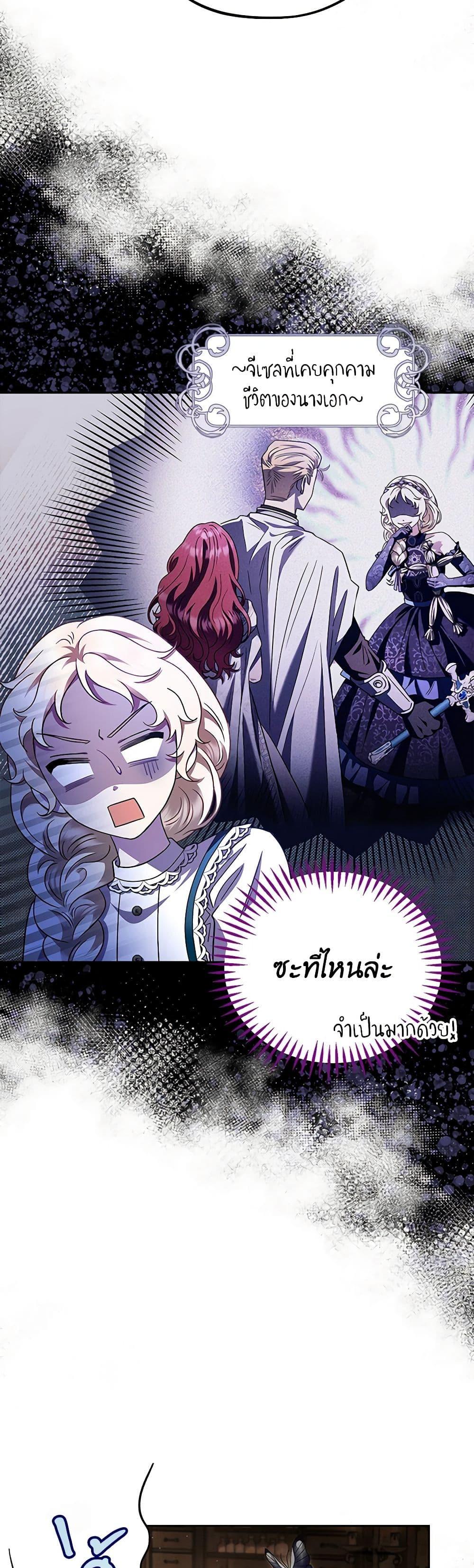 Manga-lc-com อ่านมังงะ อ่านการ์ตูน ออนไลน์ ฟรี I Will Become the Villain’s Poison Taster ตอนที่ 1 2 3 4 5 6 7 8 9 10 11 12 13 14 ฟรี ไม่มีโฆษณา Manga-lc - อ่าน มังงะ อ่าน การ์ตูน ออนไลน์ อ่านมังงะ ฟรี