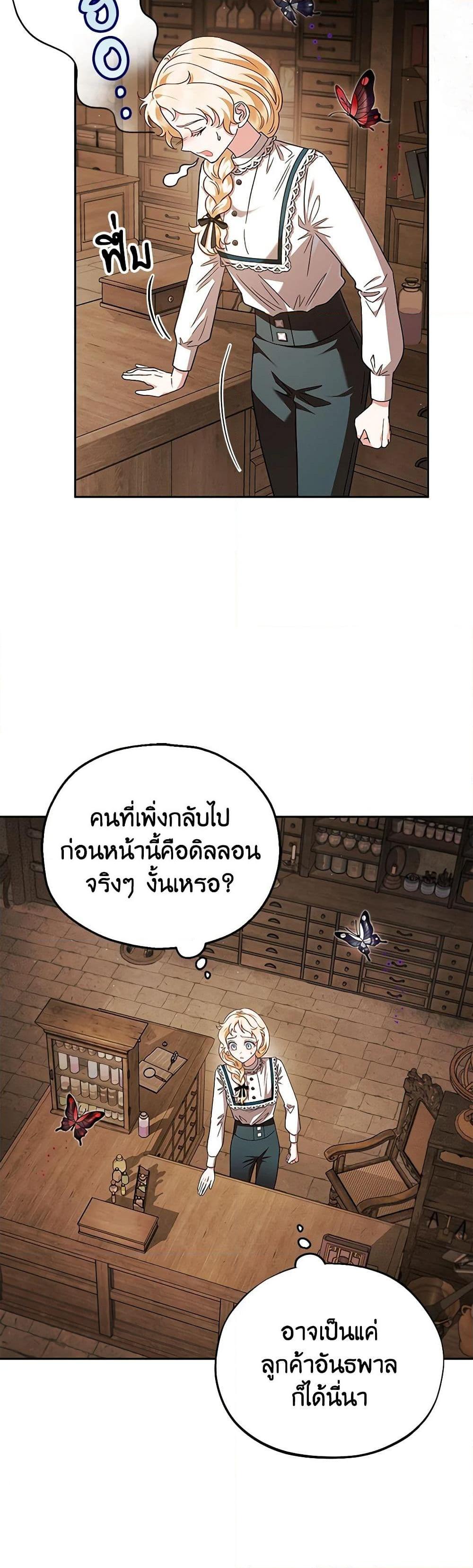 Manga-lc-com อ่านมังงะ อ่านการ์ตูน ออนไลน์ ฟรี I Will Become the Villain’s Poison Taster ตอนที่ 1 2 3 4 5 6 7 8 9 10 11 12 13 14 ฟรี ไม่มีโฆษณา Manga-lc - อ่าน มังงะ อ่าน การ์ตูน ออนไลน์ อ่านมังงะ ฟรี