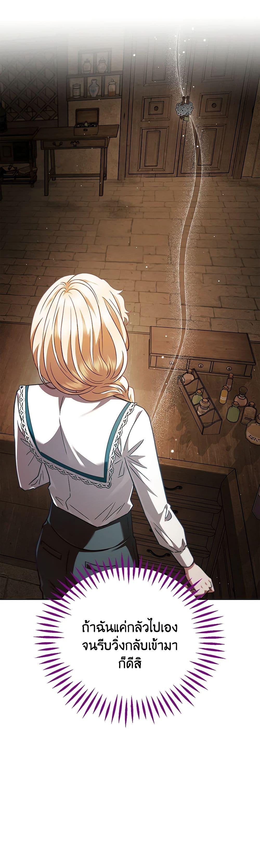 Manga-lc-com อ่านมังงะ อ่านการ์ตูน ออนไลน์ ฟรี I Will Become the Villain’s Poison Taster ตอนที่ 1 2 3 4 5 6 7 8 9 10 11 12 13 14 ฟรี ไม่มีโฆษณา Manga-lc - อ่าน มังงะ อ่าน การ์ตูน ออนไลน์ อ่านมังงะ ฟรี