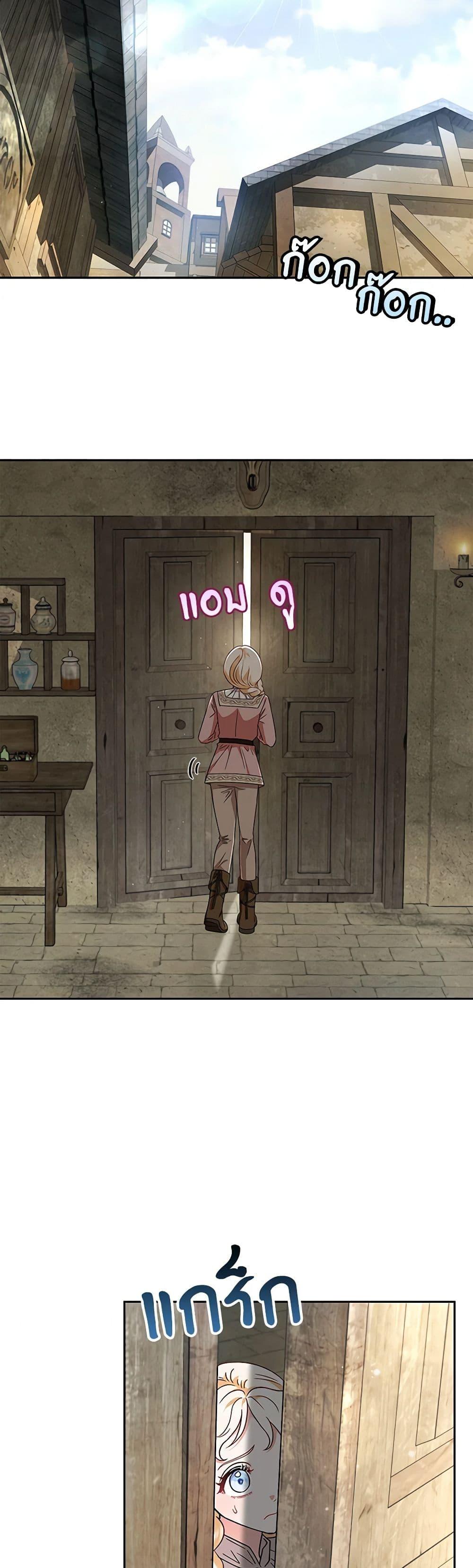 Manga-lc-com อ่านมังงะ อ่านการ์ตูน ออนไลน์ ฟรี I Will Become the Villain’s Poison Taster ตอนที่ 1 2 3 4 5 6 7 8 9 10 11 12 13 14 ฟรี ไม่มีโฆษณา Manga-lc - อ่าน มังงะ อ่าน การ์ตูน ออนไลน์ อ่านมังงะ ฟรี