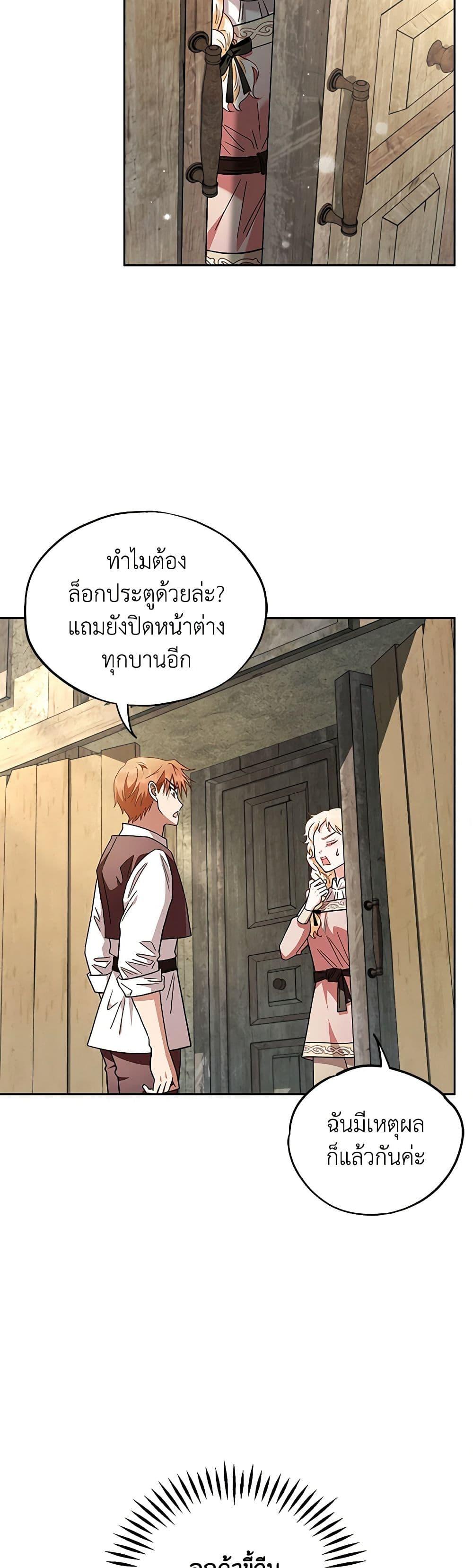 Manga-lc-com อ่านมังงะ อ่านการ์ตูน ออนไลน์ ฟรี I Will Become the Villain’s Poison Taster ตอนที่ 1 2 3 4 5 6 7 8 9 10 11 12 13 14 ฟรี ไม่มีโฆษณา Manga-lc - อ่าน มังงะ อ่าน การ์ตูน ออนไลน์ อ่านมังงะ ฟรี