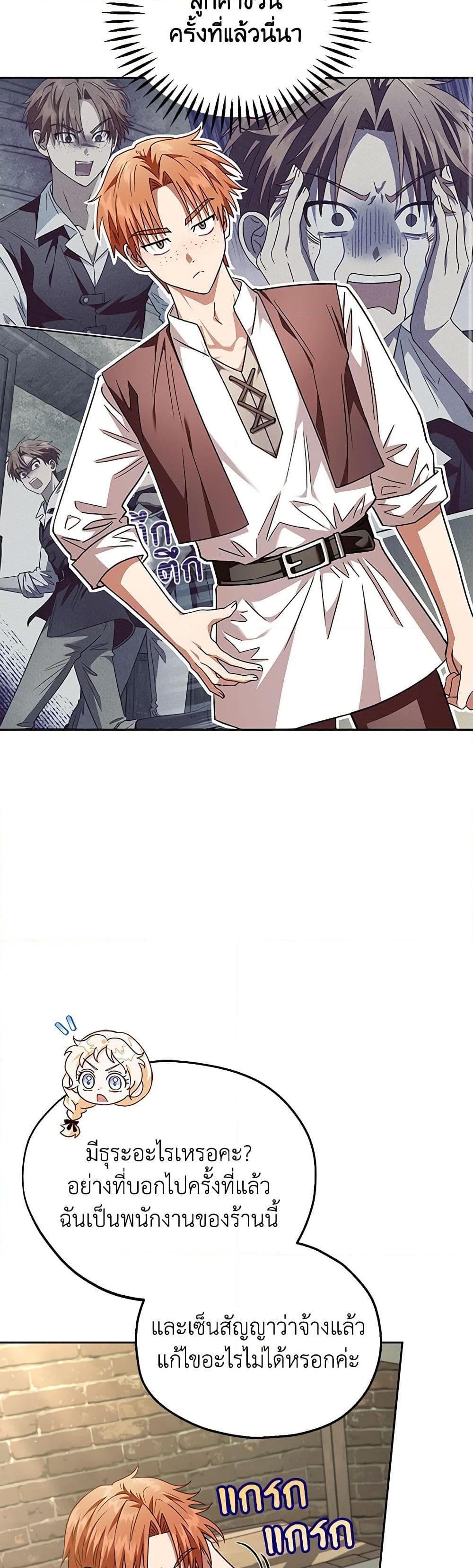 Manga-lc-com อ่านมังงะ อ่านการ์ตูน ออนไลน์ ฟรี I Will Become the Villain’s Poison Taster ตอนที่ 1 2 3 4 5 6 7 8 9 10 11 12 13 14 ฟรี ไม่มีโฆษณา Manga-lc - อ่าน มังงะ อ่าน การ์ตูน ออนไลน์ อ่านมังงะ ฟรี