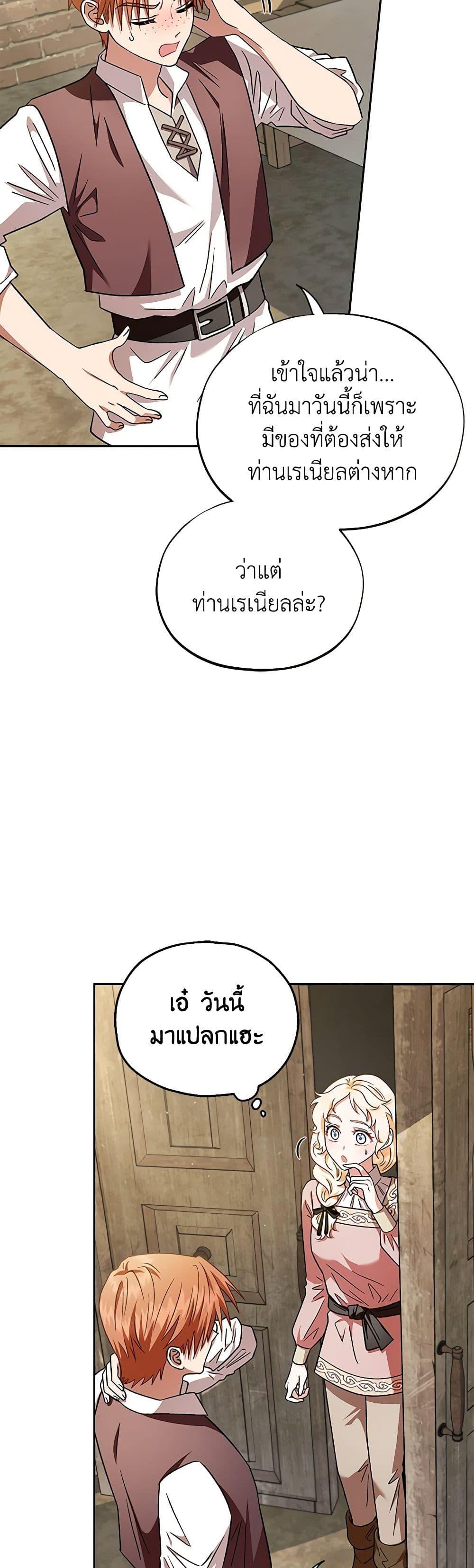 Manga-lc-com อ่านมังงะ อ่านการ์ตูน ออนไลน์ ฟรี I Will Become the Villain’s Poison Taster ตอนที่ 1 2 3 4 5 6 7 8 9 10 11 12 13 14 ฟรี ไม่มีโฆษณา Manga-lc - อ่าน มังงะ อ่าน การ์ตูน ออนไลน์ อ่านมังงะ ฟรี