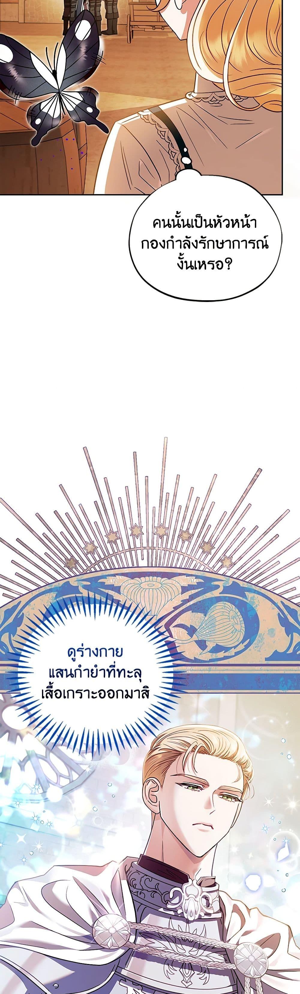 Manga-lc-com อ่านมังงะ อ่านการ์ตูน ออนไลน์ ฟรี I Will Become the Villain’s Poison Taster ตอนที่ 1 2 3 4 5 6 7 8 9 10 11 12 13 14 ฟรี ไม่มีโฆษณา Manga-lc - อ่าน มังงะ อ่าน การ์ตูน ออนไลน์ อ่านมังงะ ฟรี