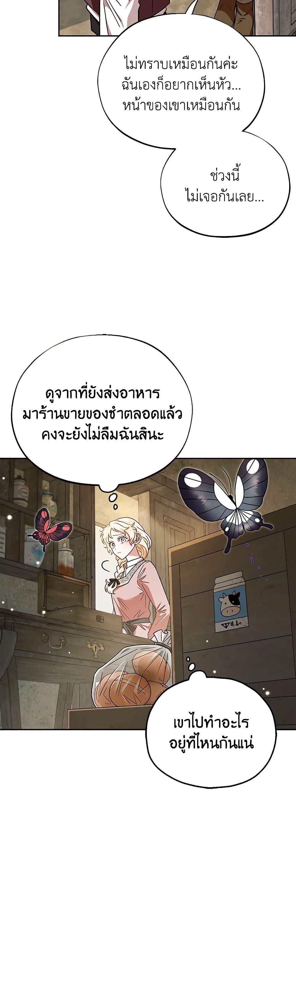 Manga-lc-com อ่านมังงะ อ่านการ์ตูน ออนไลน์ ฟรี I Will Become the Villain’s Poison Taster ตอนที่ 1 2 3 4 5 6 7 8 9 10 11 12 13 14 ฟรี ไม่มีโฆษณา Manga-lc - อ่าน มังงะ อ่าน การ์ตูน ออนไลน์ อ่านมังงะ ฟรี