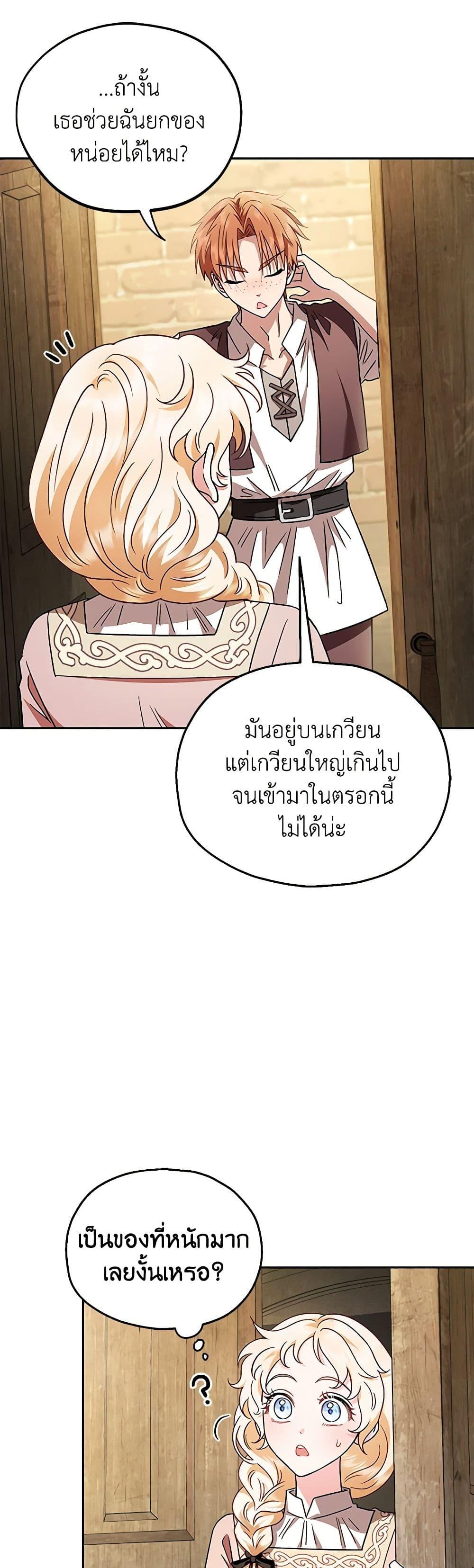 Manga-lc-com อ่านมังงะ อ่านการ์ตูน ออนไลน์ ฟรี I Will Become the Villain’s Poison Taster ตอนที่ 1 2 3 4 5 6 7 8 9 10 11 12 13 14 ฟรี ไม่มีโฆษณา Manga-lc - อ่าน มังงะ อ่าน การ์ตูน ออนไลน์ อ่านมังงะ ฟรี