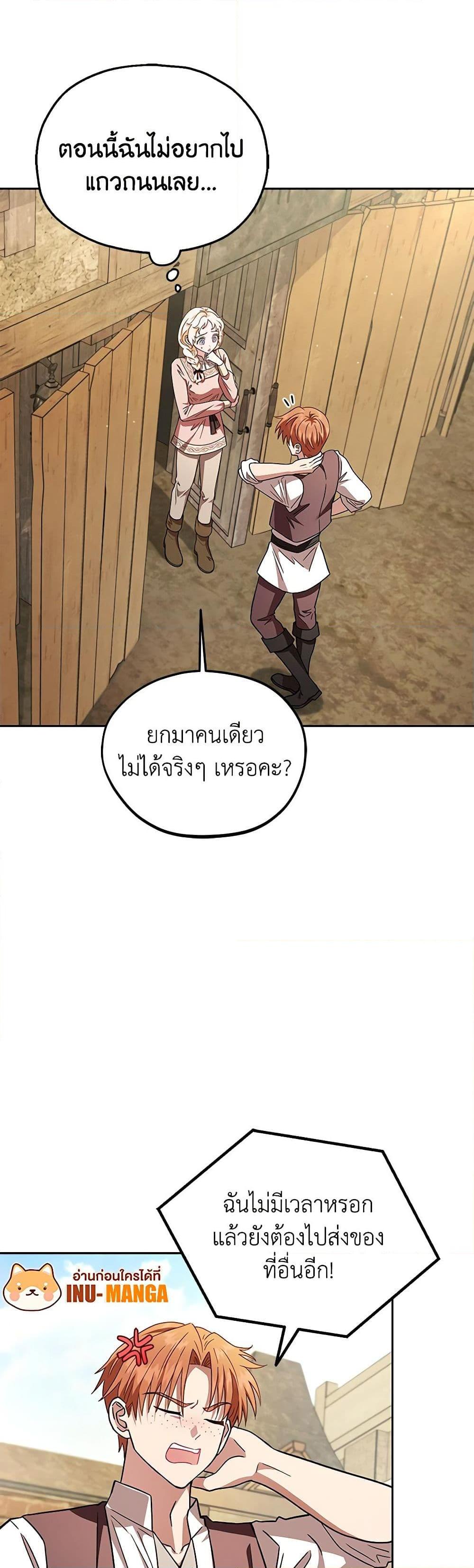 Manga-lc-com อ่านมังงะ อ่านการ์ตูน ออนไลน์ ฟรี I Will Become the Villain’s Poison Taster ตอนที่ 1 2 3 4 5 6 7 8 9 10 11 12 13 14 ฟรี ไม่มีโฆษณา Manga-lc - อ่าน มังงะ อ่าน การ์ตูน ออนไลน์ อ่านมังงะ ฟรี