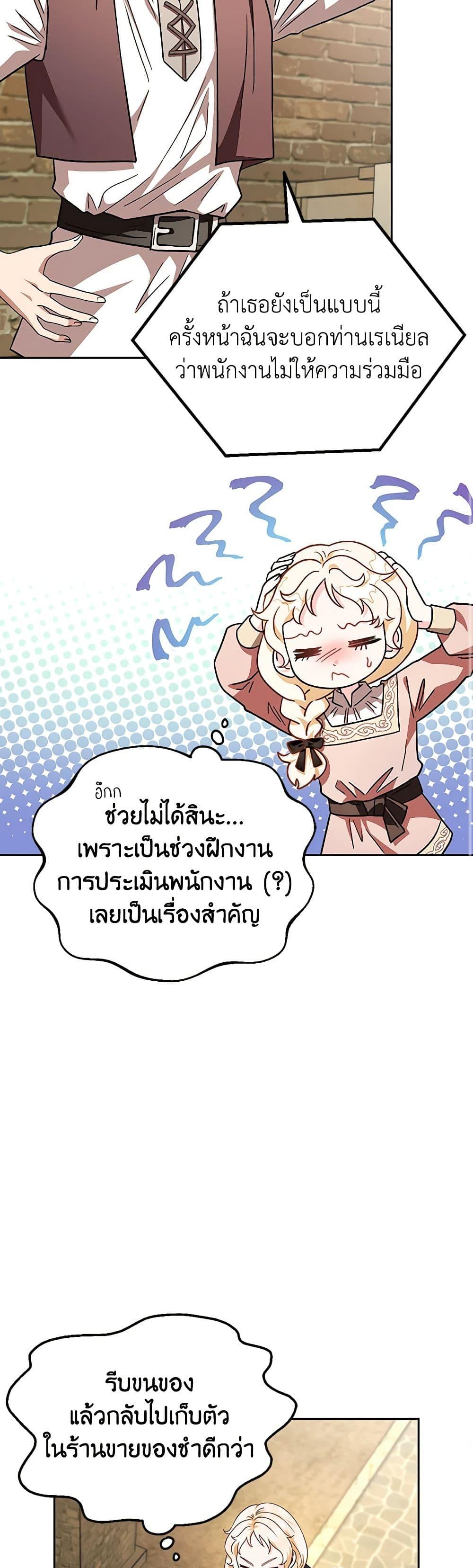 Manga-lc-com อ่านมังงะ อ่านการ์ตูน ออนไลน์ ฟรี I Will Become the Villain’s Poison Taster ตอนที่ 1 2 3 4 5 6 7 8 9 10 11 12 13 14 ฟรี ไม่มีโฆษณา Manga-lc - อ่าน มังงะ อ่าน การ์ตูน ออนไลน์ อ่านมังงะ ฟรี