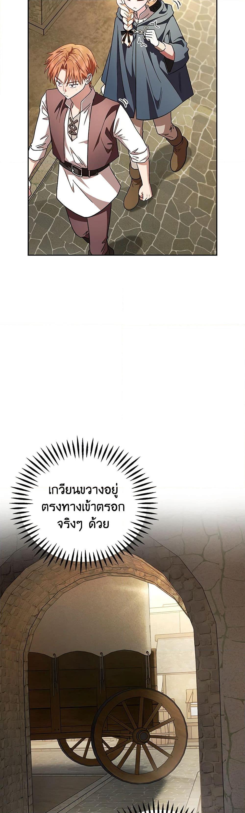 Manga-lc-com อ่านมังงะ อ่านการ์ตูน ออนไลน์ ฟรี I Will Become the Villain’s Poison Taster ตอนที่ 1 2 3 4 5 6 7 8 9 10 11 12 13 14 ฟรี ไม่มีโฆษณา Manga-lc - อ่าน มังงะ อ่าน การ์ตูน ออนไลน์ อ่านมังงะ ฟรี