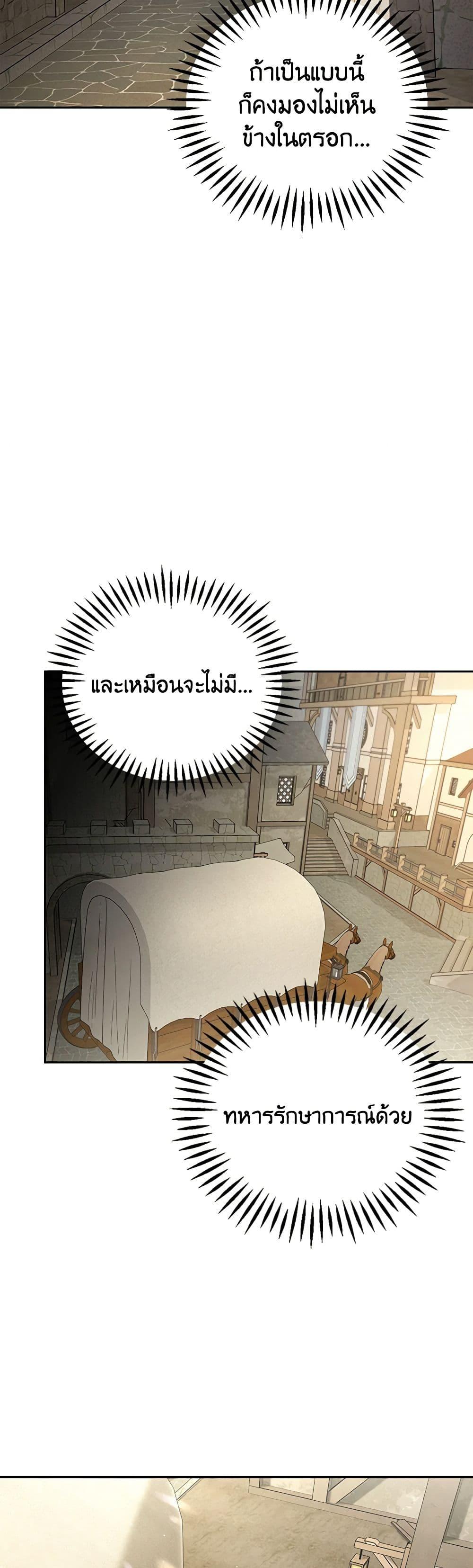 Manga-lc-com อ่านมังงะ อ่านการ์ตูน ออนไลน์ ฟรี I Will Become the Villain’s Poison Taster ตอนที่ 1 2 3 4 5 6 7 8 9 10 11 12 13 14 ฟรี ไม่มีโฆษณา Manga-lc - อ่าน มังงะ อ่าน การ์ตูน ออนไลน์ อ่านมังงะ ฟรี