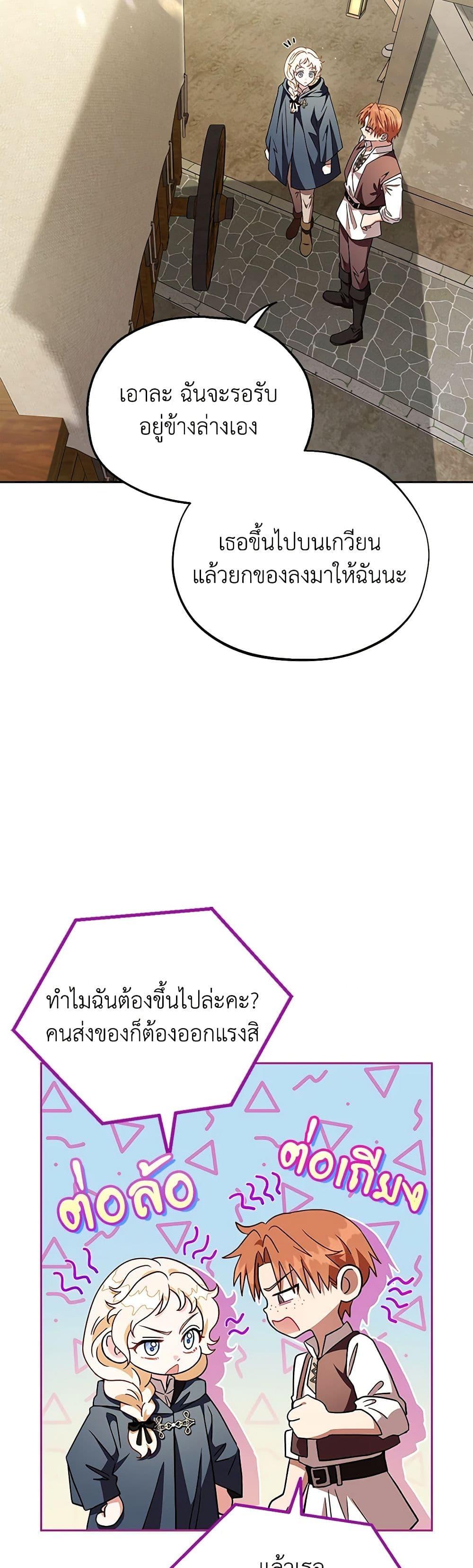 Manga-lc-com อ่านมังงะ อ่านการ์ตูน ออนไลน์ ฟรี I Will Become the Villain’s Poison Taster ตอนที่ 1 2 3 4 5 6 7 8 9 10 11 12 13 14 ฟรี ไม่มีโฆษณา Manga-lc - อ่าน มังงะ อ่าน การ์ตูน ออนไลน์ อ่านมังงะ ฟรี