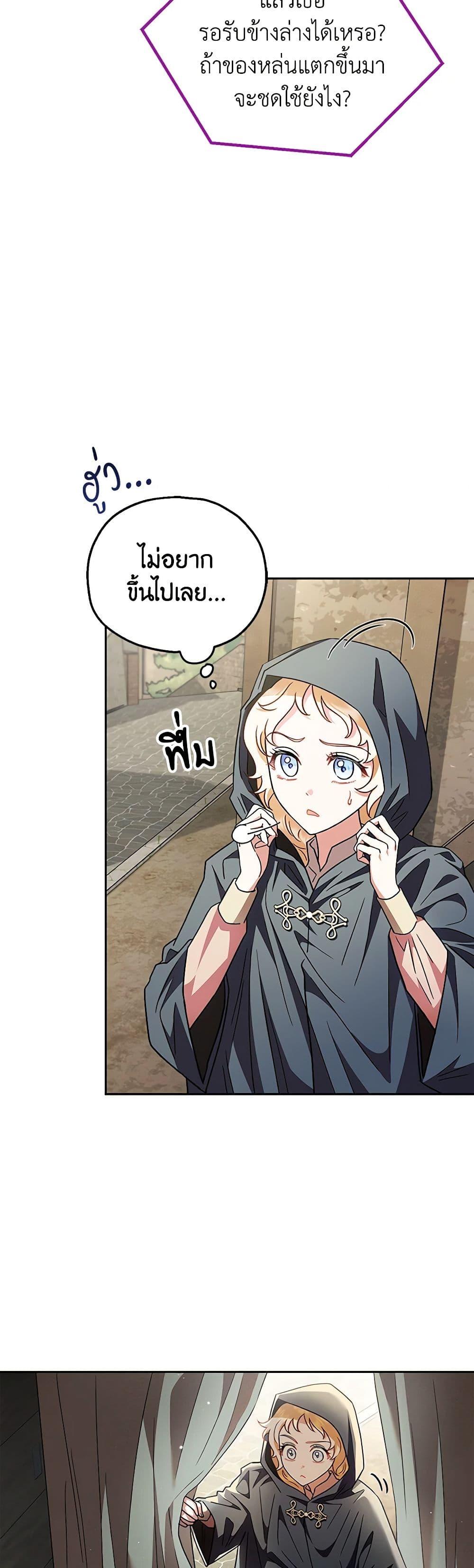 Manga-lc-com อ่านมังงะ อ่านการ์ตูน ออนไลน์ ฟรี I Will Become the Villain’s Poison Taster ตอนที่ 1 2 3 4 5 6 7 8 9 10 11 12 13 14 ฟรี ไม่มีโฆษณา Manga-lc - อ่าน มังงะ อ่าน การ์ตูน ออนไลน์ อ่านมังงะ ฟรี