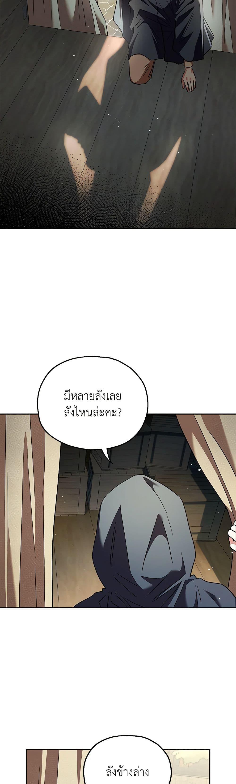 Manga-lc-com อ่านมังงะ อ่านการ์ตูน ออนไลน์ ฟรี I Will Become the Villain’s Poison Taster ตอนที่ 1 2 3 4 5 6 7 8 9 10 11 12 13 14 ฟรี ไม่มีโฆษณา Manga-lc - อ่าน มังงะ อ่าน การ์ตูน ออนไลน์ อ่านมังงะ ฟรี