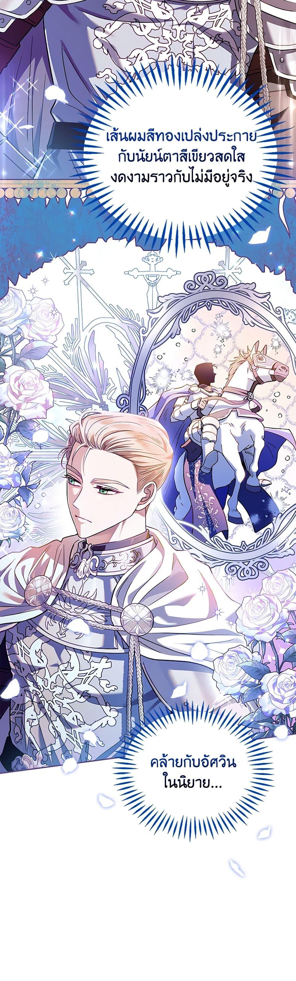 Manga-lc-com อ่านมังงะ อ่านการ์ตูน ออนไลน์ ฟรี I Will Become the Villain’s Poison Taster ตอนที่ 1 2 3 4 5 6 7 8 9 10 11 12 13 14 ฟรี ไม่มีโฆษณา Manga-lc - อ่าน มังงะ อ่าน การ์ตูน ออนไลน์ อ่านมังงะ ฟรี