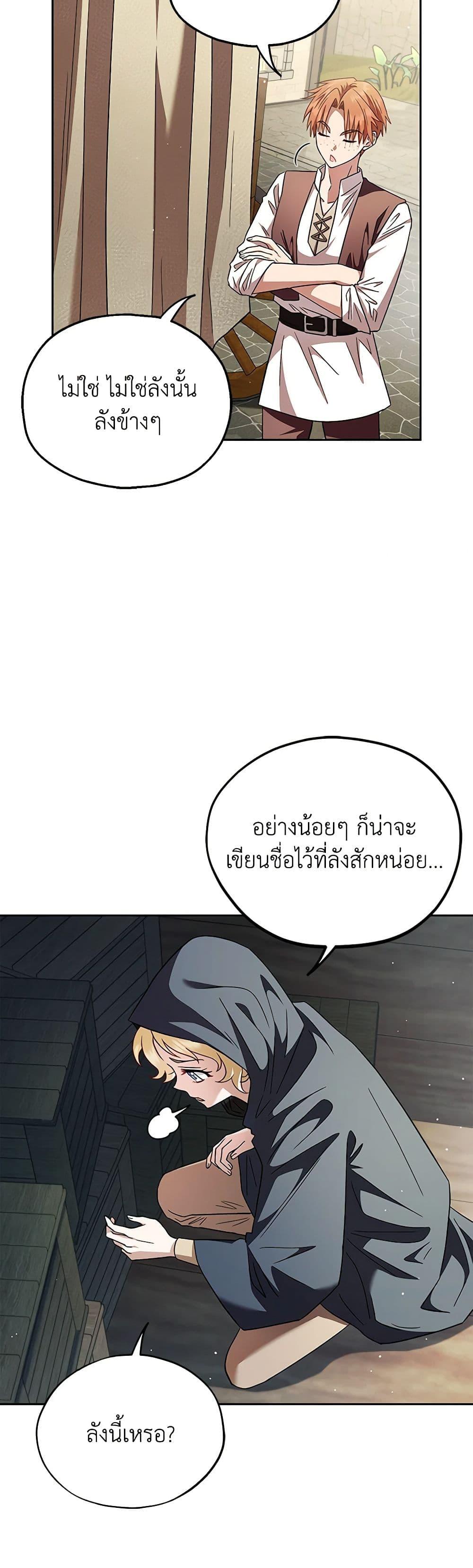 Manga-lc-com อ่านมังงะ อ่านการ์ตูน ออนไลน์ ฟรี I Will Become the Villain’s Poison Taster ตอนที่ 1 2 3 4 5 6 7 8 9 10 11 12 13 14 ฟรี ไม่มีโฆษณา Manga-lc - อ่าน มังงะ อ่าน การ์ตูน ออนไลน์ อ่านมังงะ ฟรี