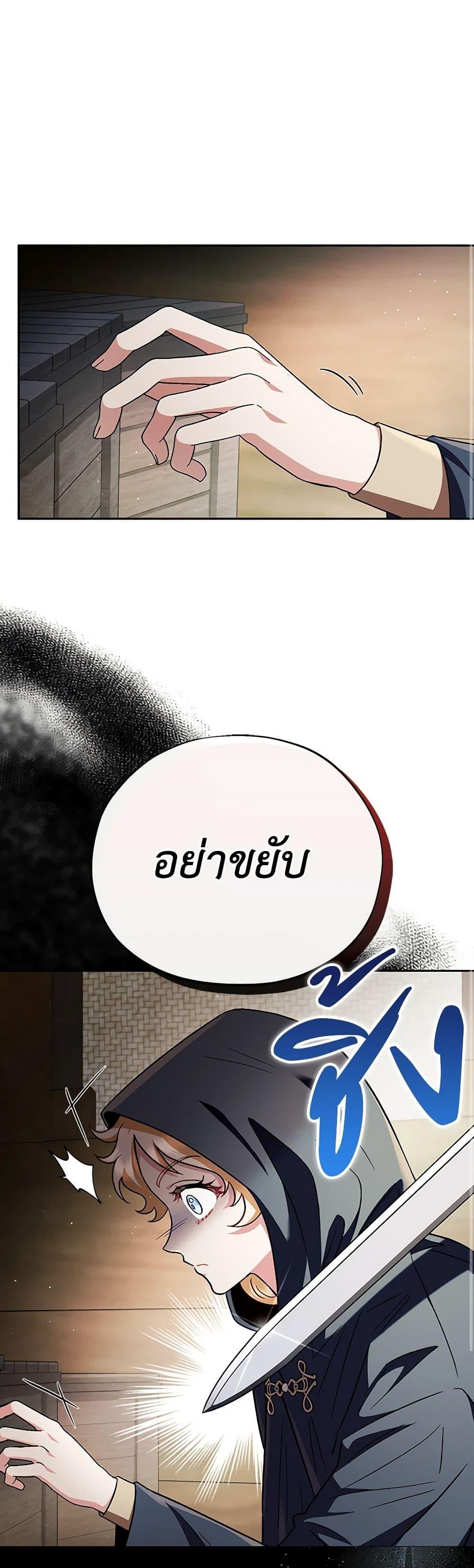 Manga-lc-com อ่านมังงะ อ่านการ์ตูน ออนไลน์ ฟรี I Will Become the Villain’s Poison Taster ตอนที่ 1 2 3 4 5 6 7 8 9 10 11 12 13 14 ฟรี ไม่มีโฆษณา Manga-lc - อ่าน มังงะ อ่าน การ์ตูน ออนไลน์ อ่านมังงะ ฟรี