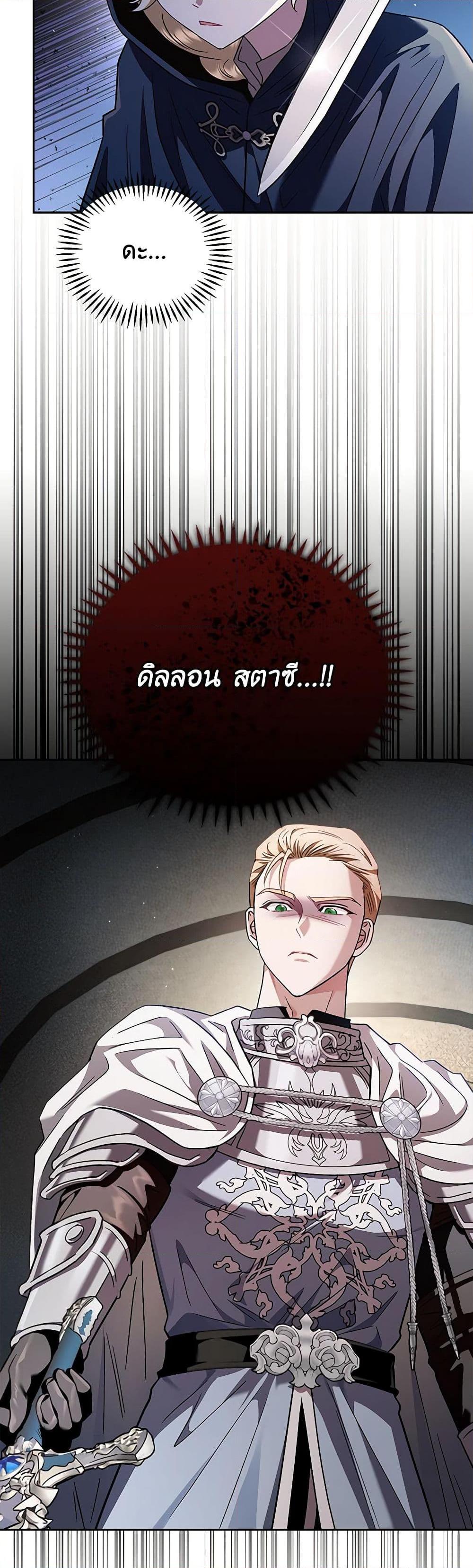 Manga-lc-com อ่านมังงะ อ่านการ์ตูน ออนไลน์ ฟรี I Will Become the Villain’s Poison Taster ตอนที่ 1 2 3 4 5 6 7 8 9 10 11 12 13 14 ฟรี ไม่มีโฆษณา Manga-lc - อ่าน มังงะ อ่าน การ์ตูน ออนไลน์ อ่านมังงะ ฟรี