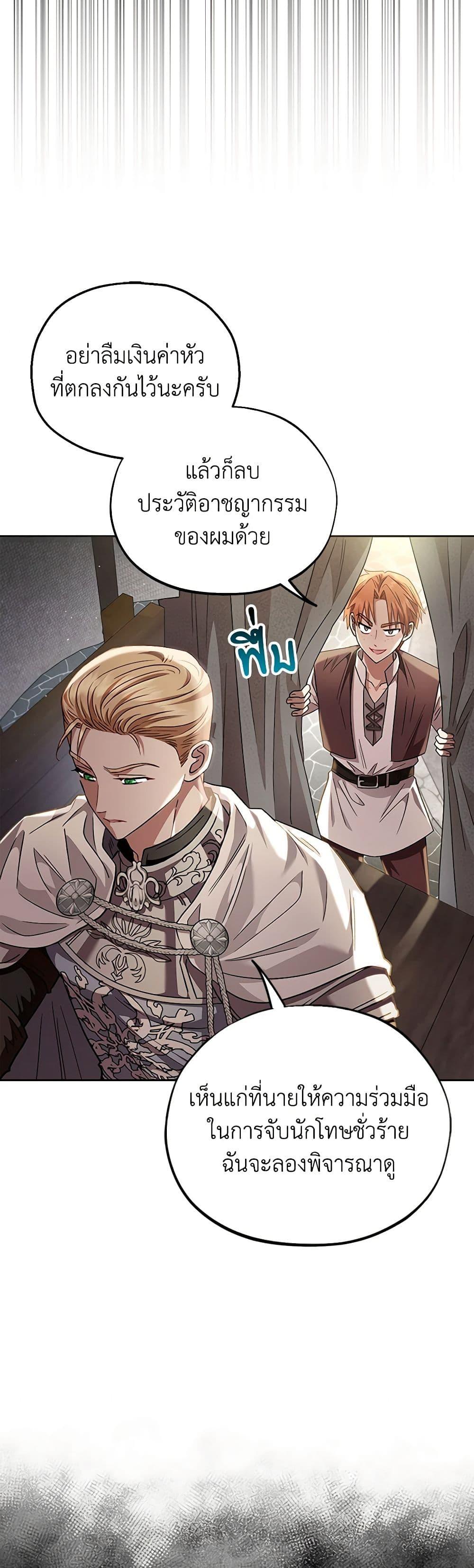 Manga-lc-com อ่านมังงะ อ่านการ์ตูน ออนไลน์ ฟรี I Will Become the Villain’s Poison Taster ตอนที่ 1 2 3 4 5 6 7 8 9 10 11 12 13 14 ฟรี ไม่มีโฆษณา Manga-lc - อ่าน มังงะ อ่าน การ์ตูน ออนไลน์ อ่านมังงะ ฟรี