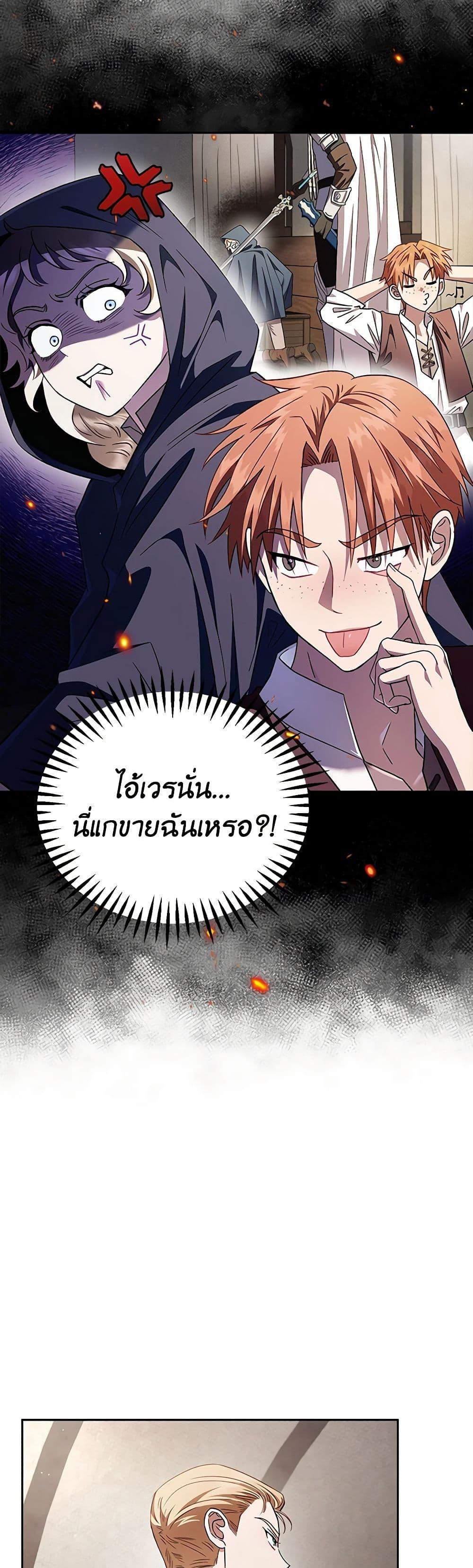 Manga-lc-com อ่านมังงะ อ่านการ์ตูน ออนไลน์ ฟรี I Will Become the Villain’s Poison Taster ตอนที่ 1 2 3 4 5 6 7 8 9 10 11 12 13 14 ฟรี ไม่มีโฆษณา Manga-lc - อ่าน มังงะ อ่าน การ์ตูน ออนไลน์ อ่านมังงะ ฟรี