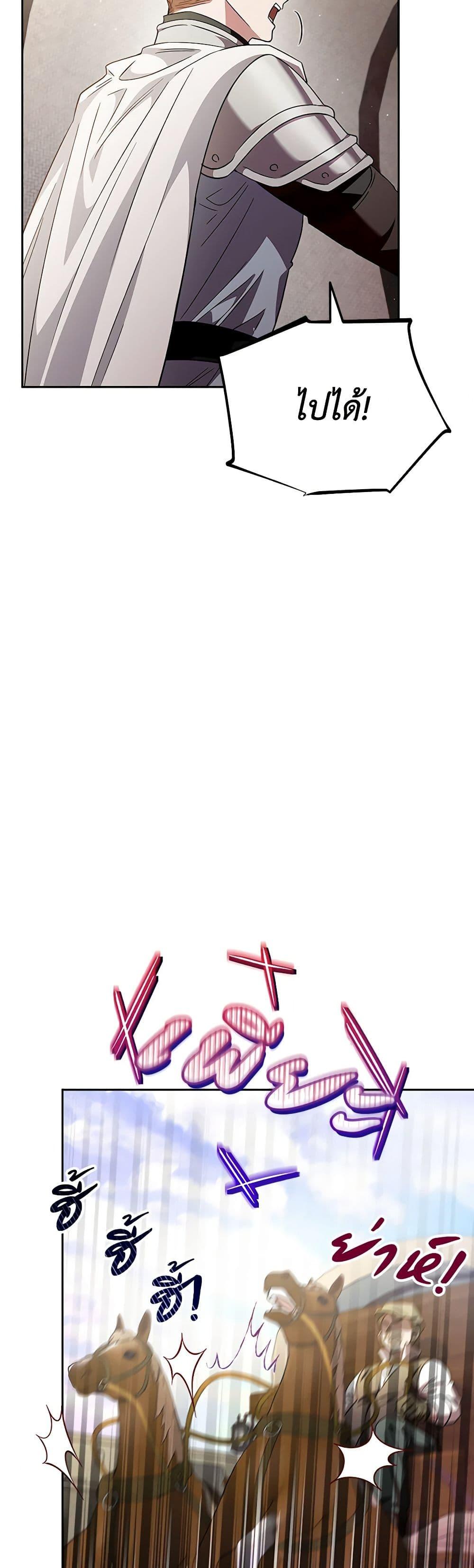 Manga-lc-com อ่านมังงะ อ่านการ์ตูน ออนไลน์ ฟรี I Will Become the Villain’s Poison Taster ตอนที่ 1 2 3 4 5 6 7 8 9 10 11 12 13 14 ฟรี ไม่มีโฆษณา Manga-lc - อ่าน มังงะ อ่าน การ์ตูน ออนไลน์ อ่านมังงะ ฟรี