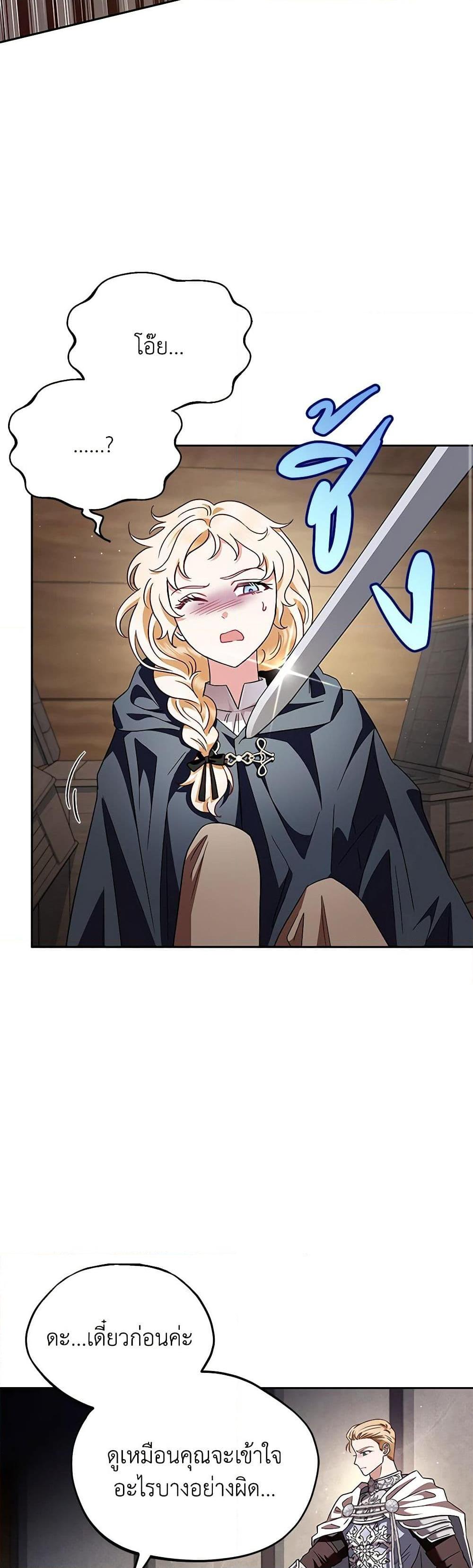 Manga-lc-com อ่านมังงะ อ่านการ์ตูน ออนไลน์ ฟรี I Will Become the Villain’s Poison Taster ตอนที่ 1 2 3 4 5 6 7 8 9 10 11 12 13 14 ฟรี ไม่มีโฆษณา Manga-lc - อ่าน มังงะ อ่าน การ์ตูน ออนไลน์ อ่านมังงะ ฟรี