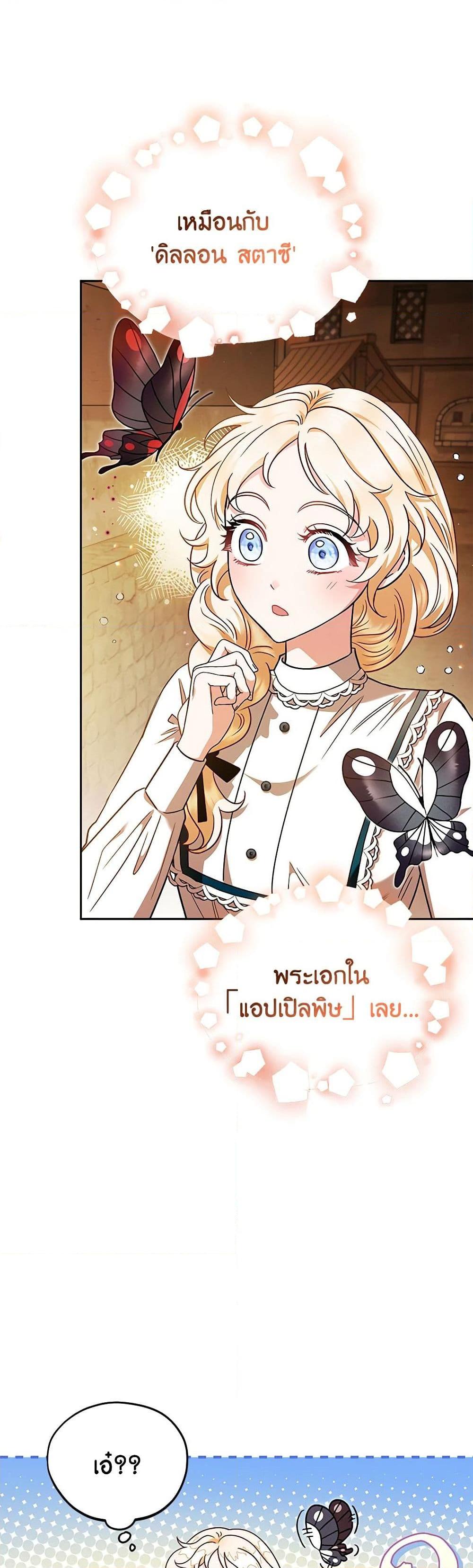 Manga-lc-com อ่านมังงะ อ่านการ์ตูน ออนไลน์ ฟรี I Will Become the Villain’s Poison Taster ตอนที่ 1 2 3 4 5 6 7 8 9 10 11 12 13 14 ฟรี ไม่มีโฆษณา Manga-lc - อ่าน มังงะ อ่าน การ์ตูน ออนไลน์ อ่านมังงะ ฟรี
